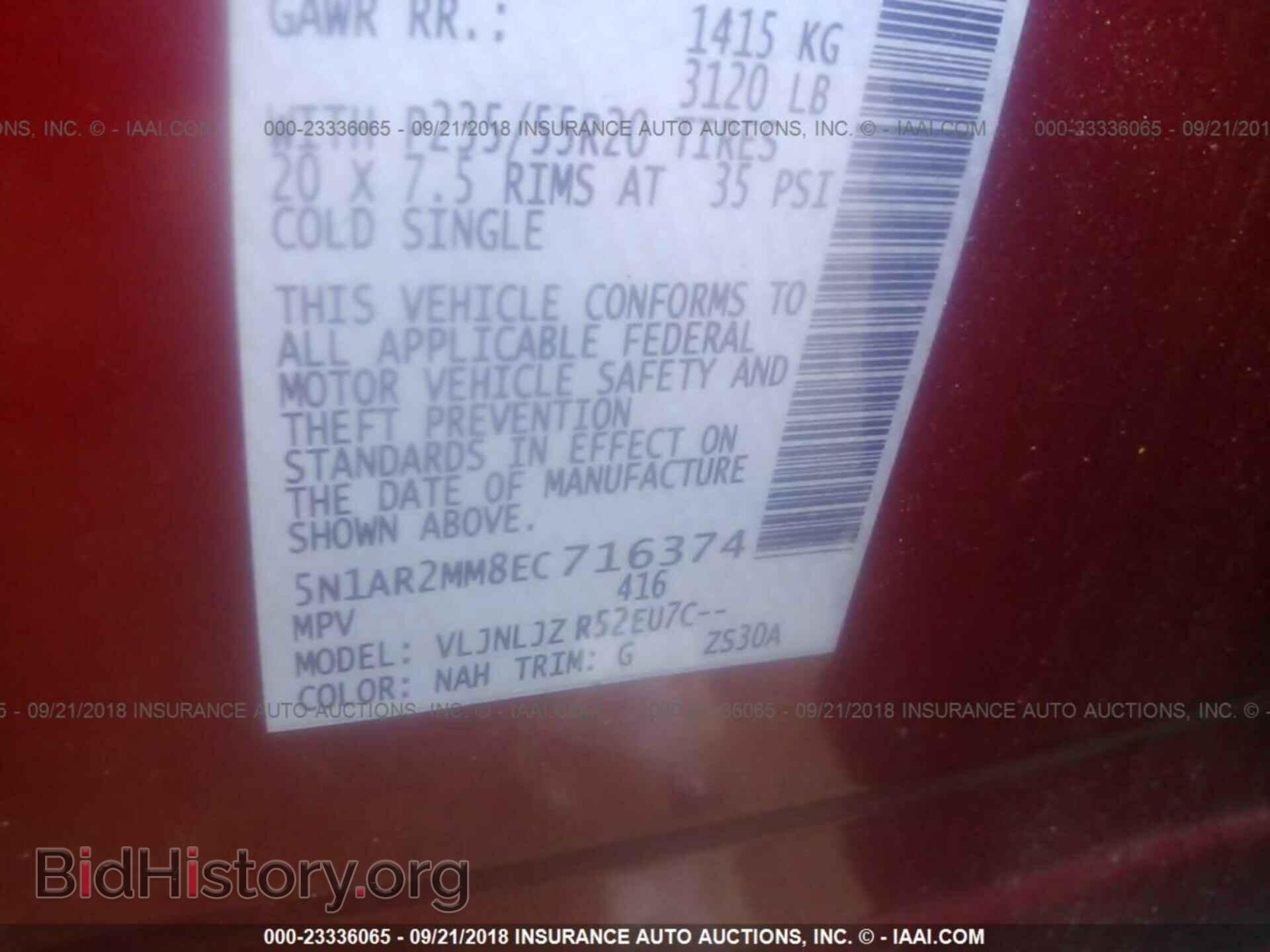 2014 Nissan Pathfinder - VIN: 5N1AR2MM8EC716374 - Фото 9