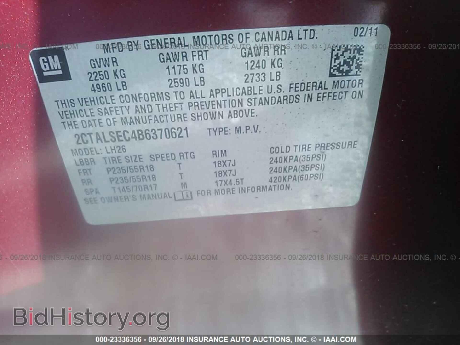 2011 Gmc Terrain - VIN: 2CTALSEC4B6370621 - Фото 9