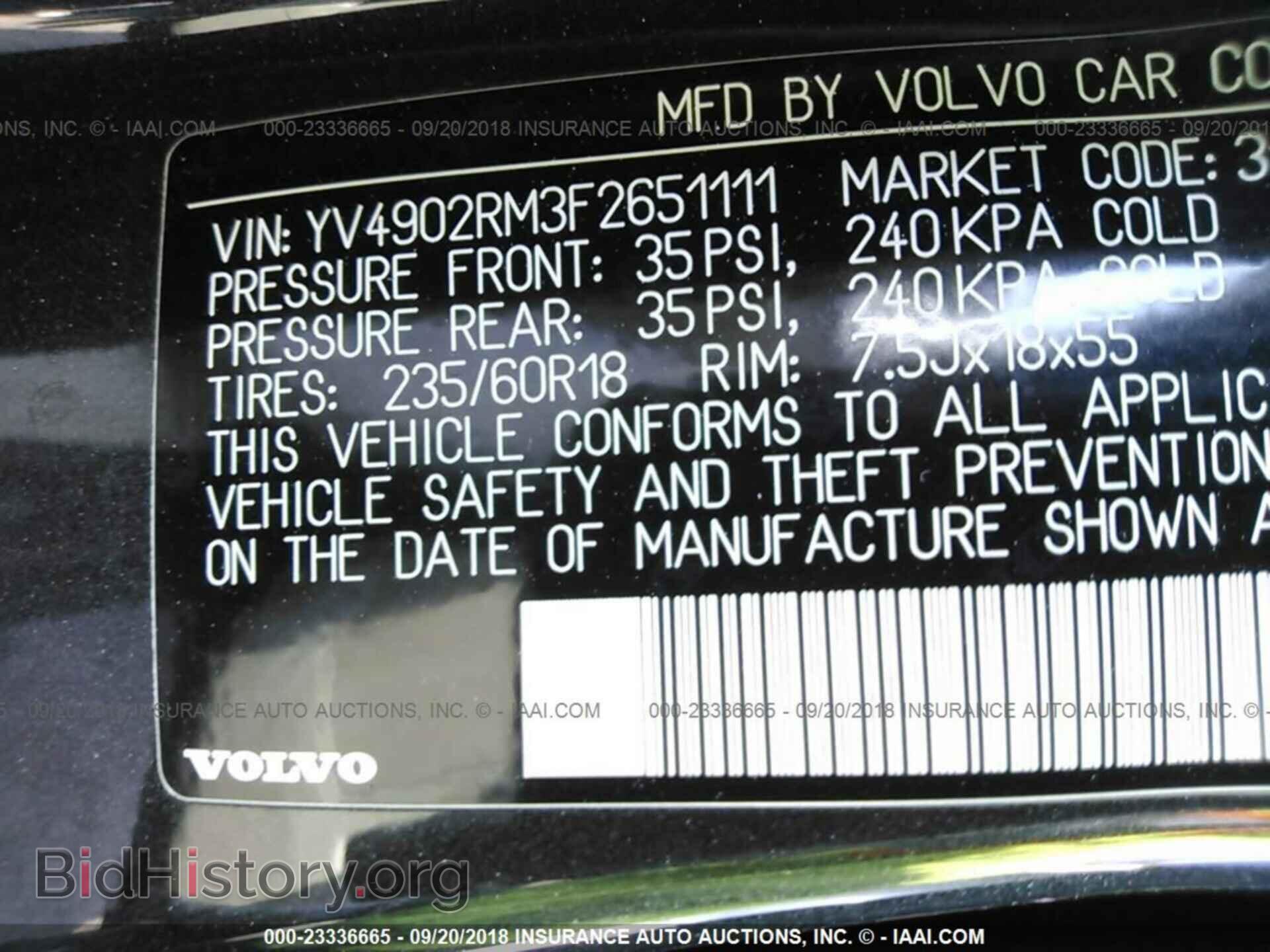 2015 Volvo Xc60 - VIN: YV4902RM3F2651111 - Фото 9