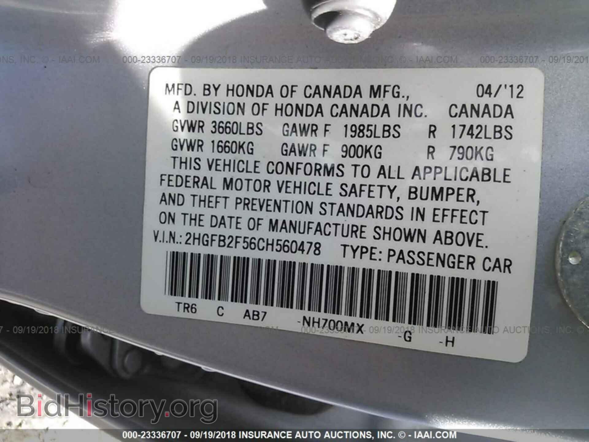 2012 Honda Civic - VIN: 2HGFB2F56CH560478 - Photo 9