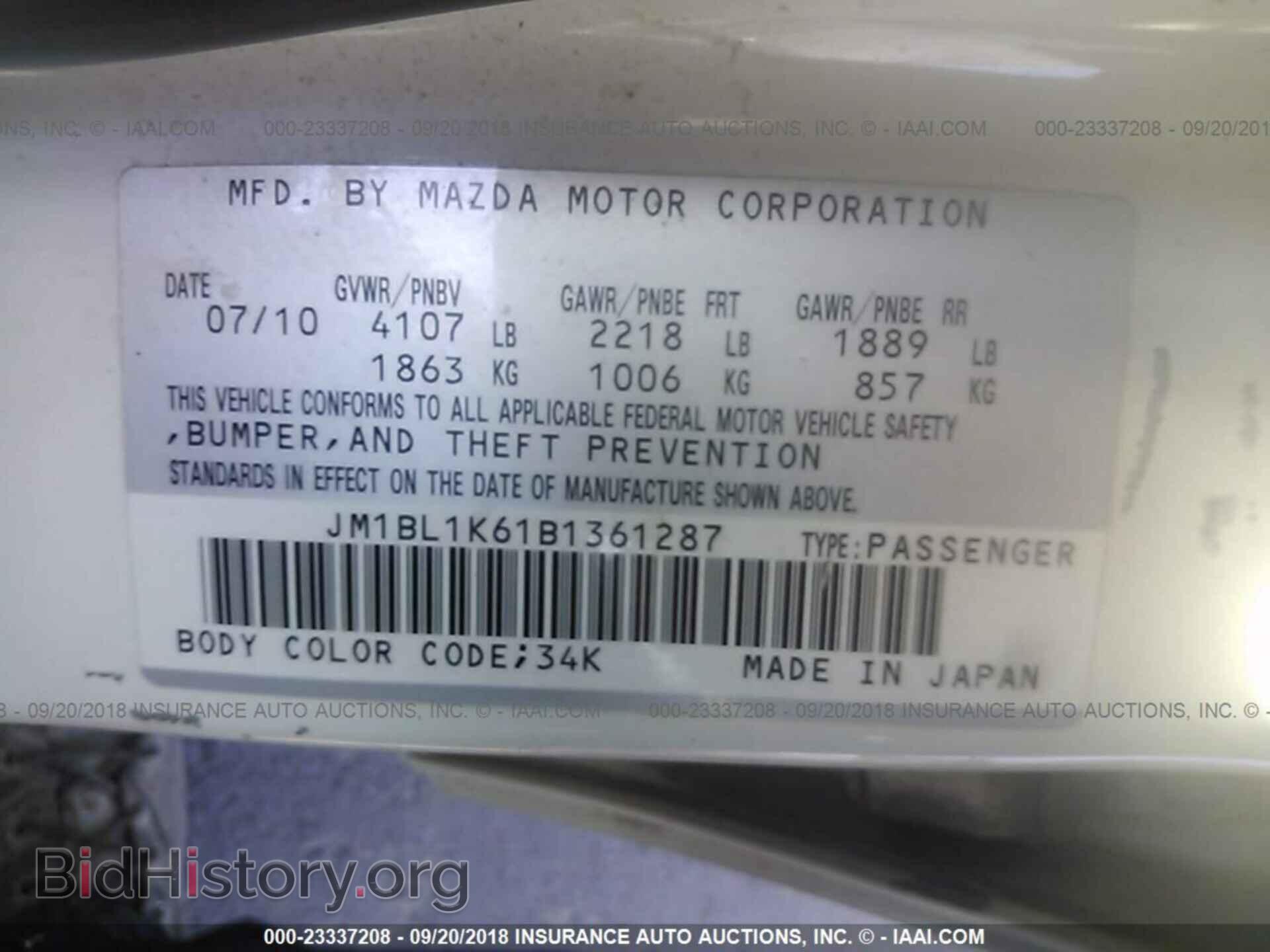 2011 MAZDA 3 - VIN: JM1BL1K61B1361287 - Photo 9