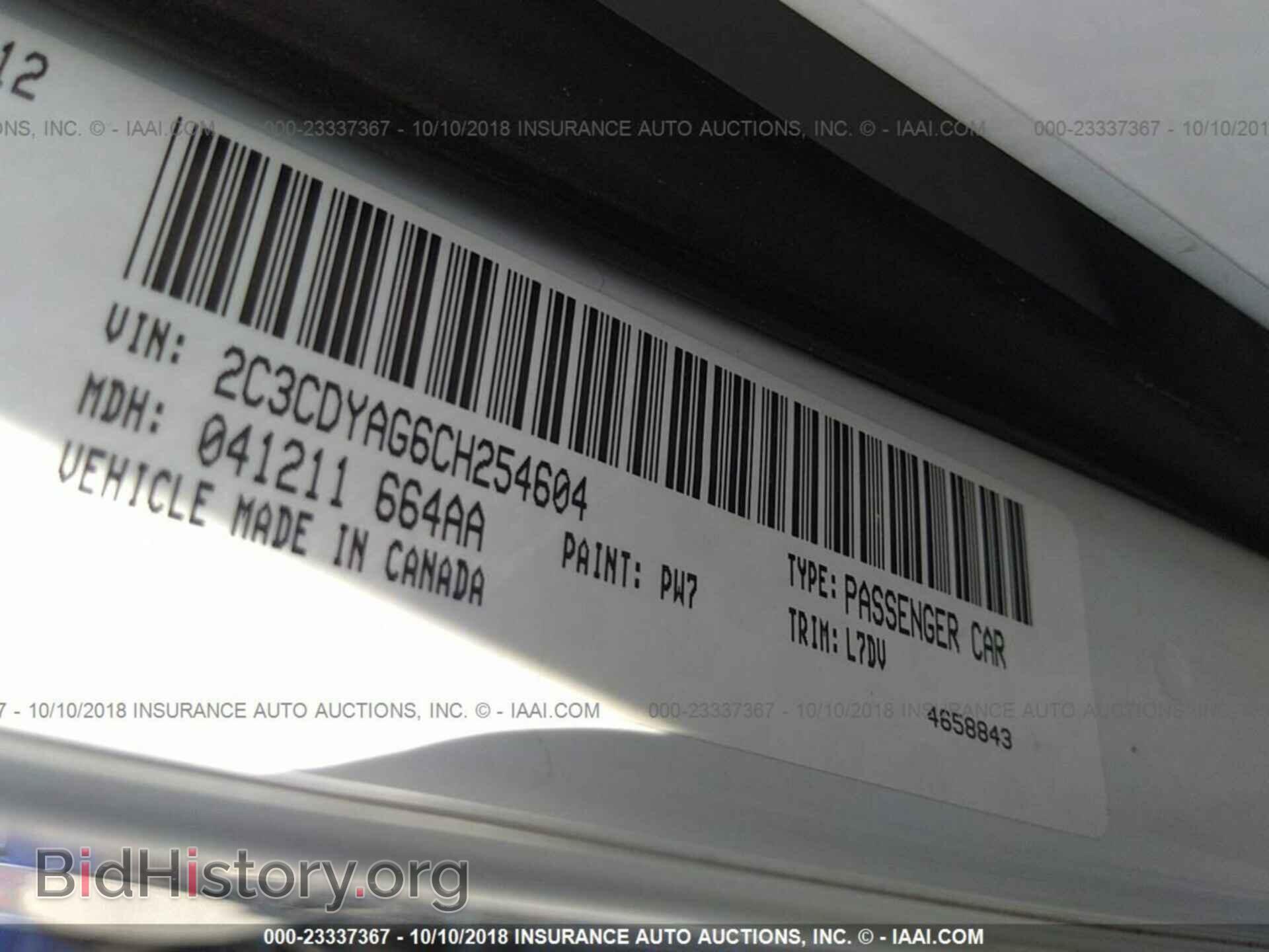 2012 DODGE CHALLENGER - VIN: 2C3CDYAG6CH254604 - Photo 9