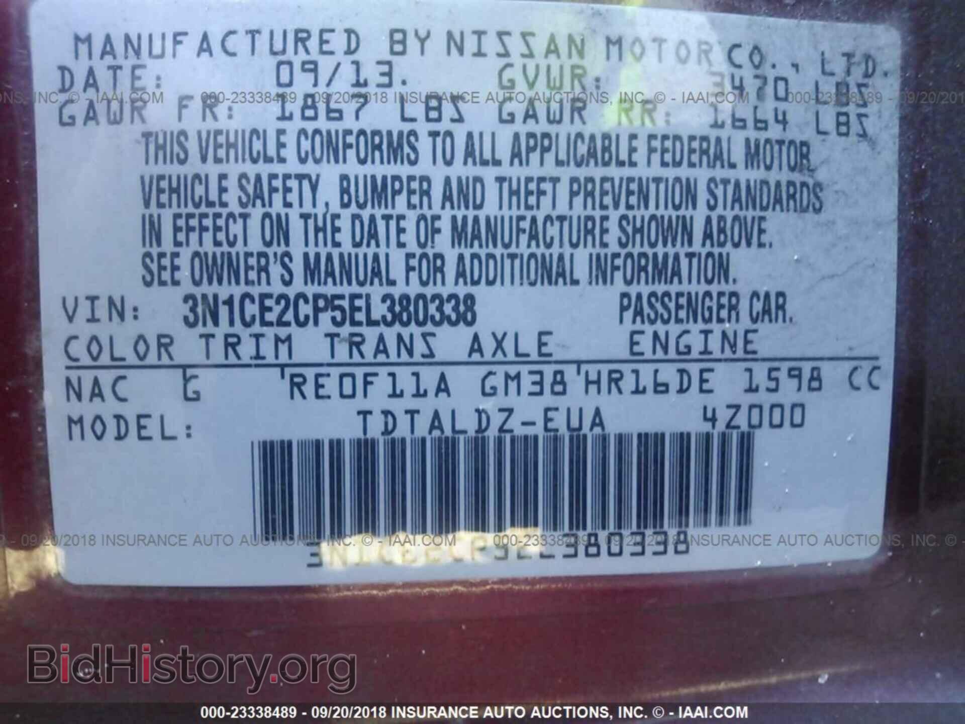 2014 Nissan Versa note - VIN: 3N1CE2CP5EL380338 - Фото 9