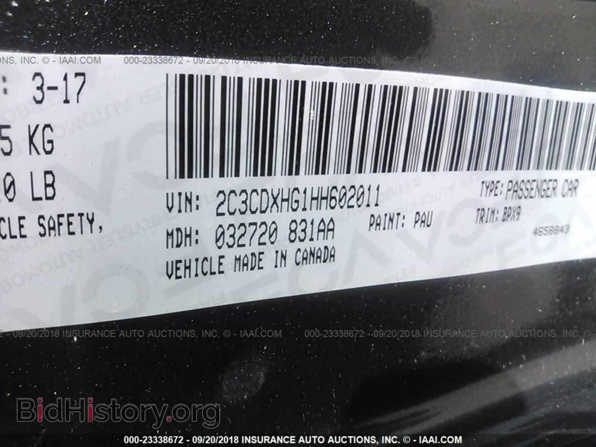 2017 Dodge Charger - VIN: 2C3CDXHG1HH602011 - Фото 9