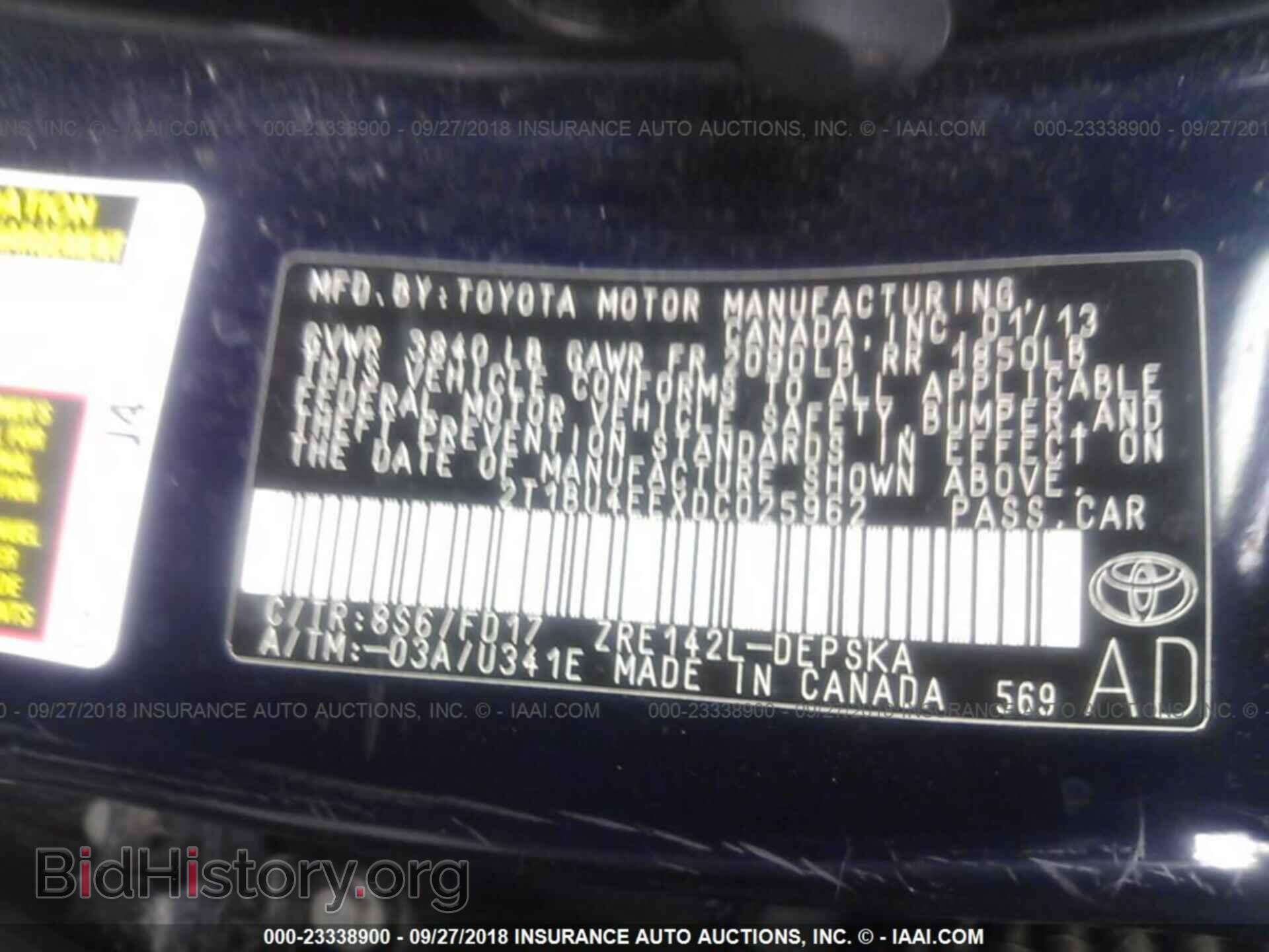 2013 Toyota Corolla - VIN: 2T1BU4EEXDC025962 - Photo 9