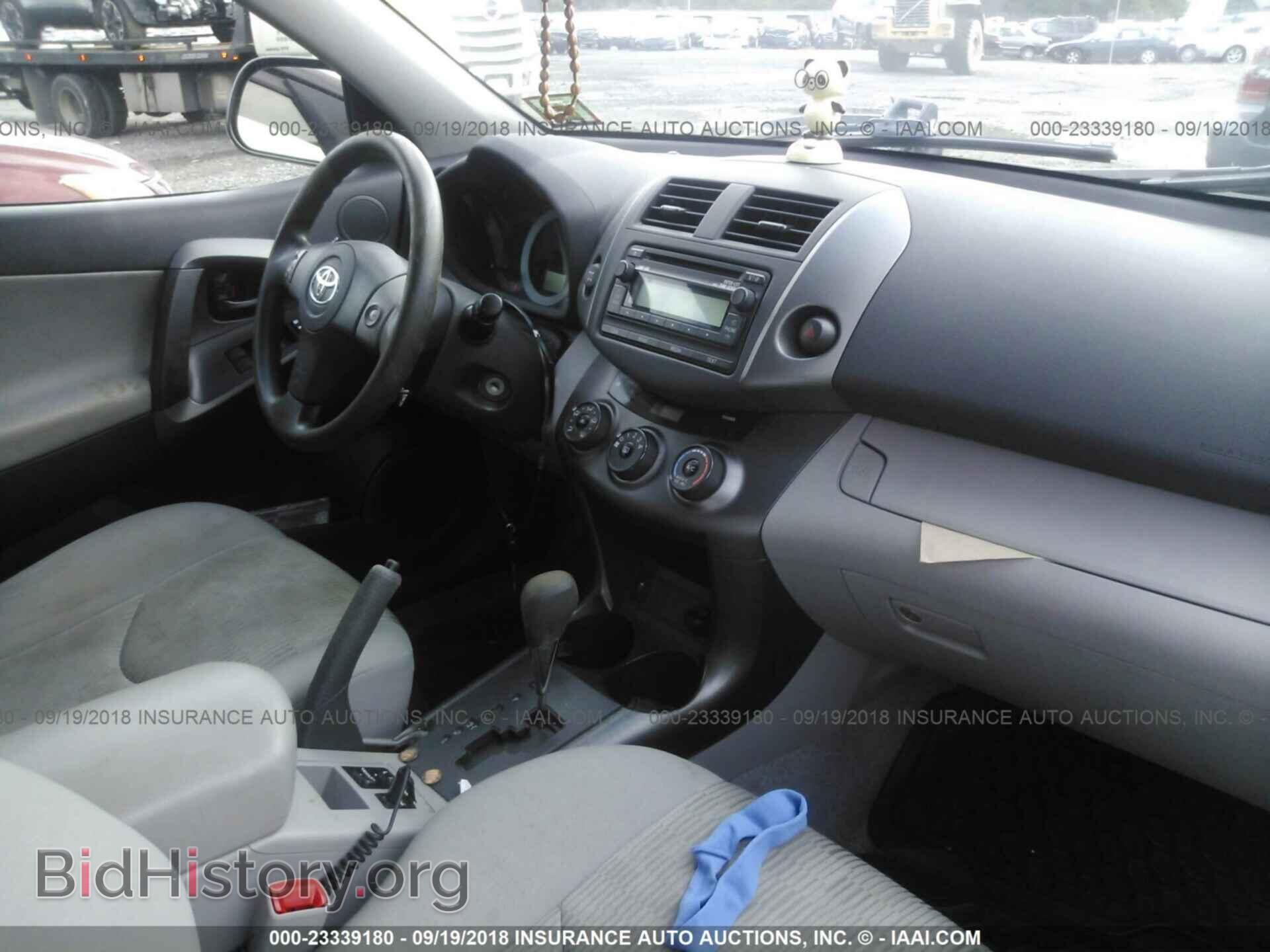 2012 Toyota Rav4 - VIN: 2T3BF4DV3CW248585 - Photo 5