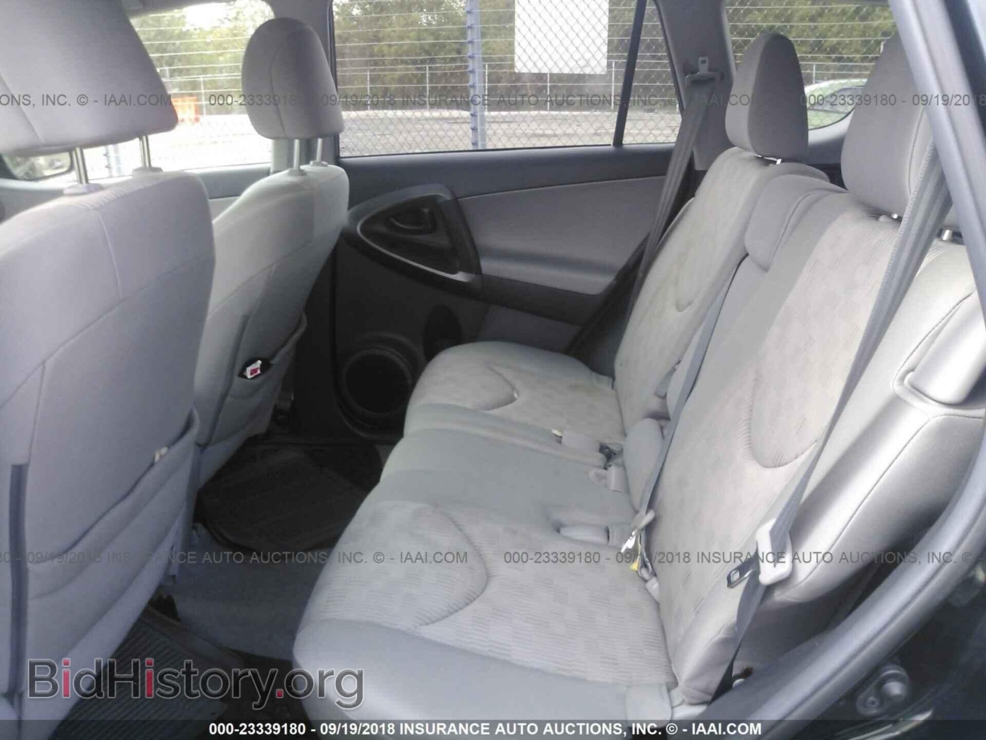 2012 Toyota Rav4 - VIN: 2T3BF4DV3CW248585 - Photo 8