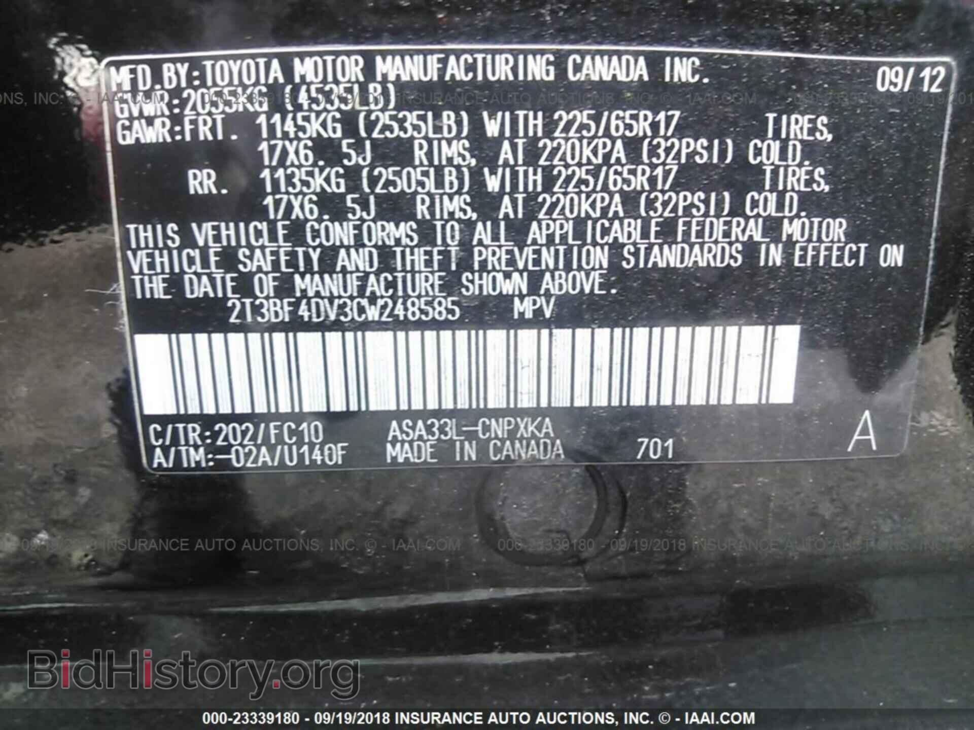 2012 Toyota Rav4 - VIN: 2T3BF4DV3CW248585 - Photo 9