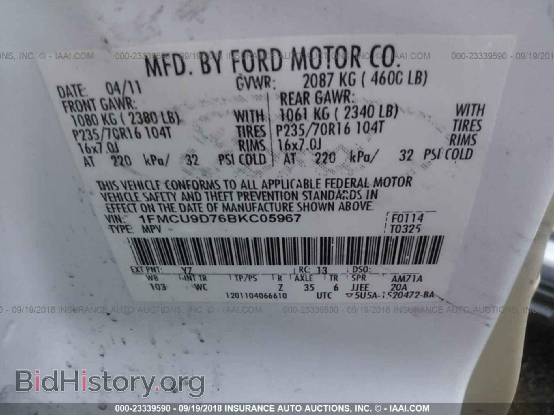 2011 Ford Escape - VIN: 1FMCU9D76BKC05967 - Фото 9