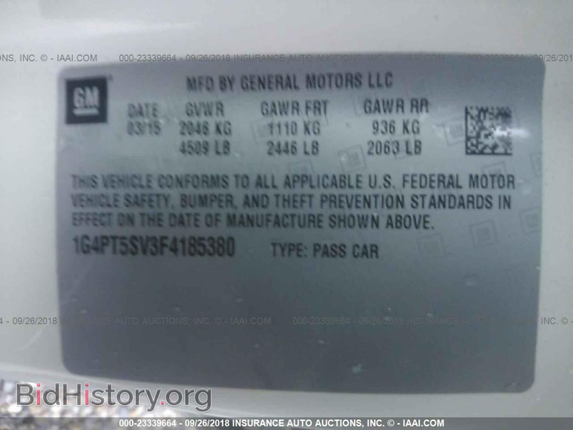 2015 Buick Verano - VIN: 1G4PT5SV3F4185380 - Фото 9