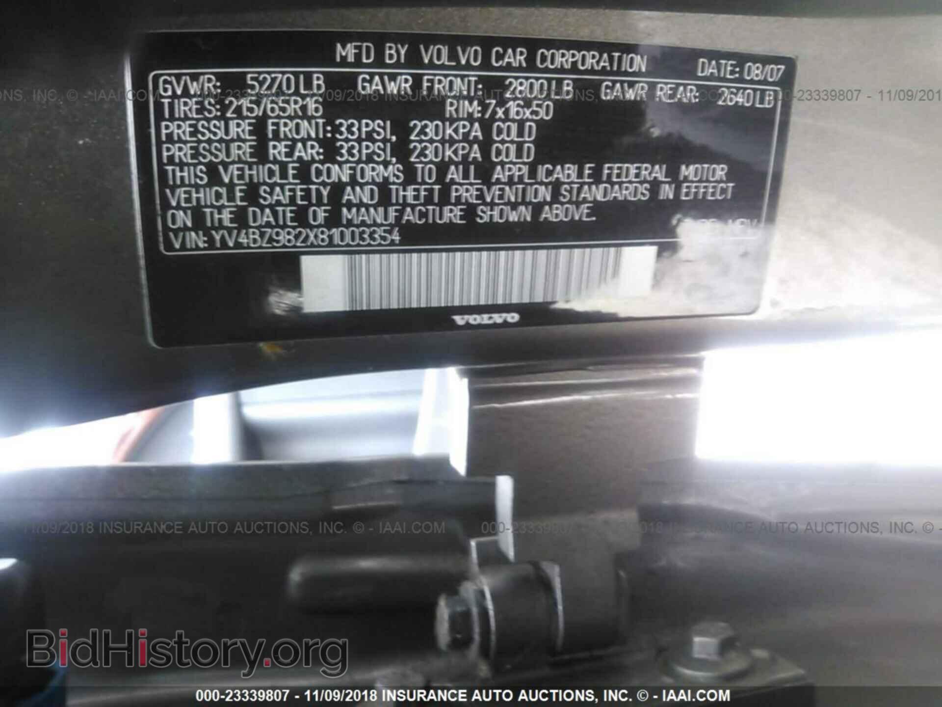 2008 VOLVO XC70 - VIN: YV4BZ982X81003354 - Фото 9