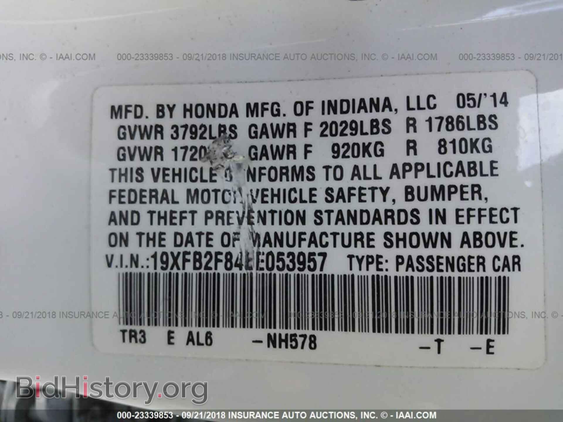 2014 Honda Civic - VIN: 19XFB2F84EE053957 - Фото 9