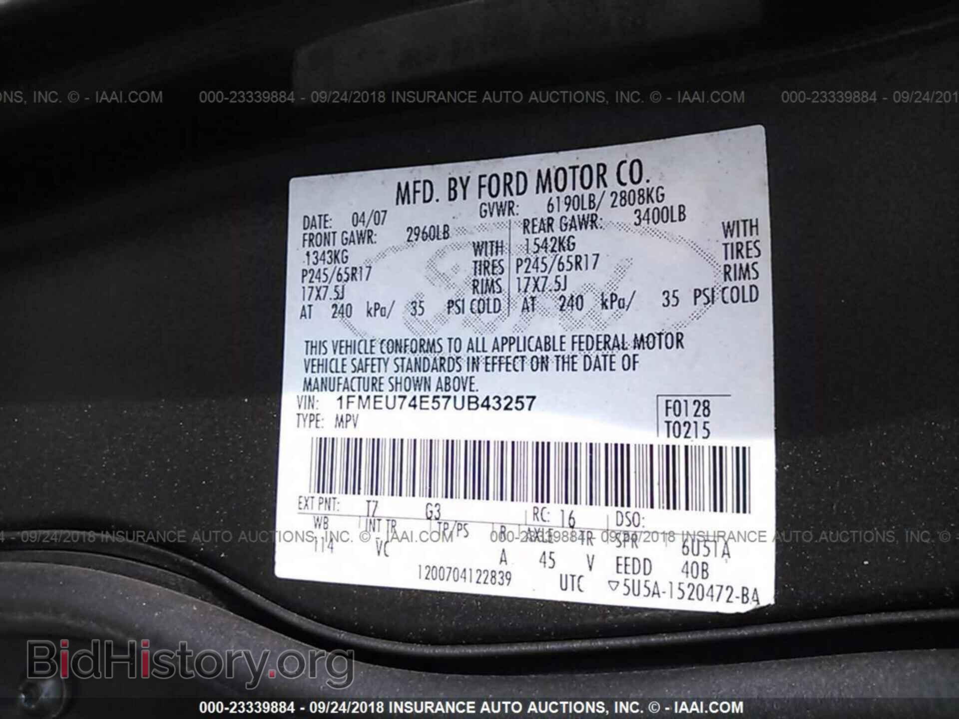 2007 FORD EXPLORER - VIN: 1FMEU74E57UB43257 - Фото 9