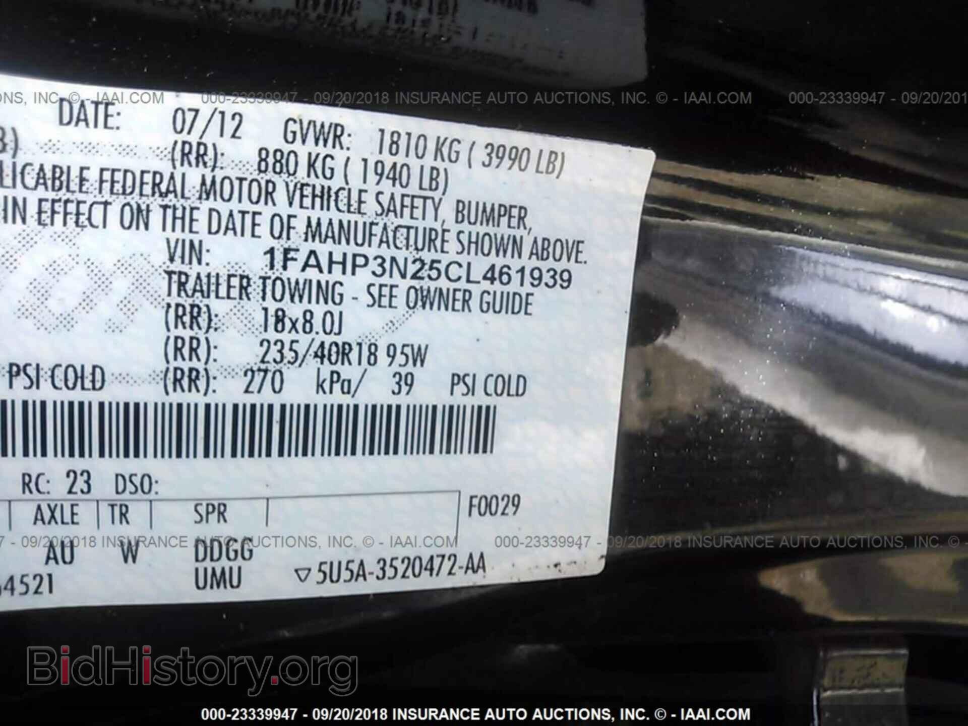 2012 Ford Focus - VIN: 1FAHP3N25CL461939 - Фото 9