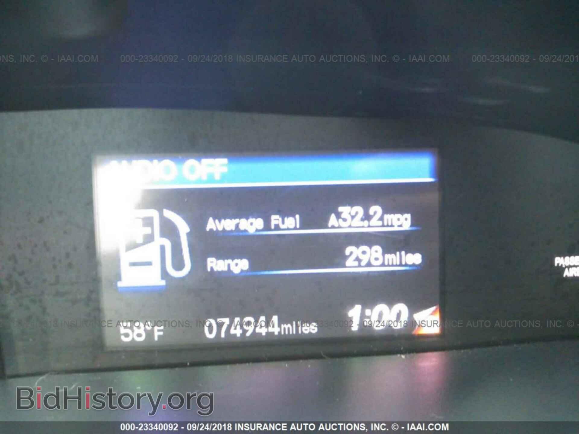 2013 Honda Civic - VIN: 2HGFB2F84DH539155 - Фото 7