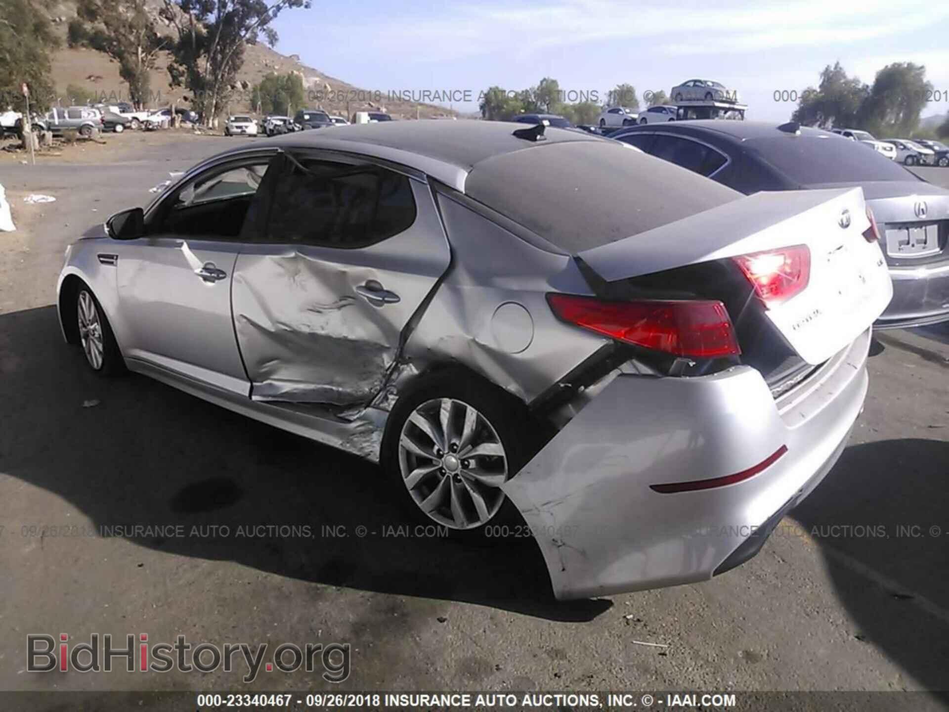 2014 Kia Optima - VIN: 5XXGN4A72EG323877 - Фото 3