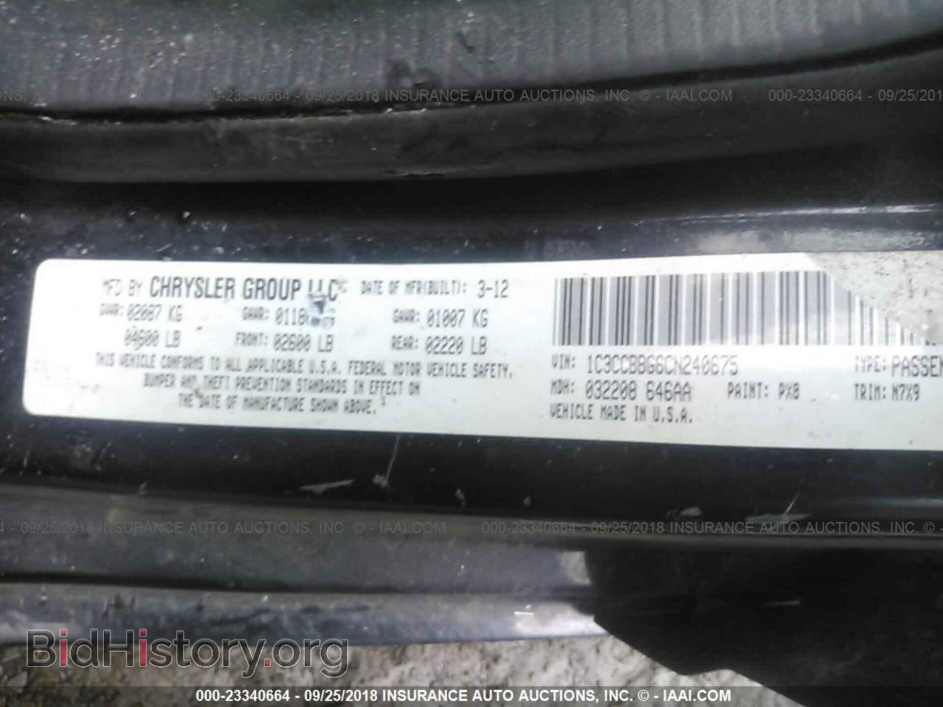 2012 Chrysler 200 - VIN: 1C3CCBBG6CN240675 - Photo 9