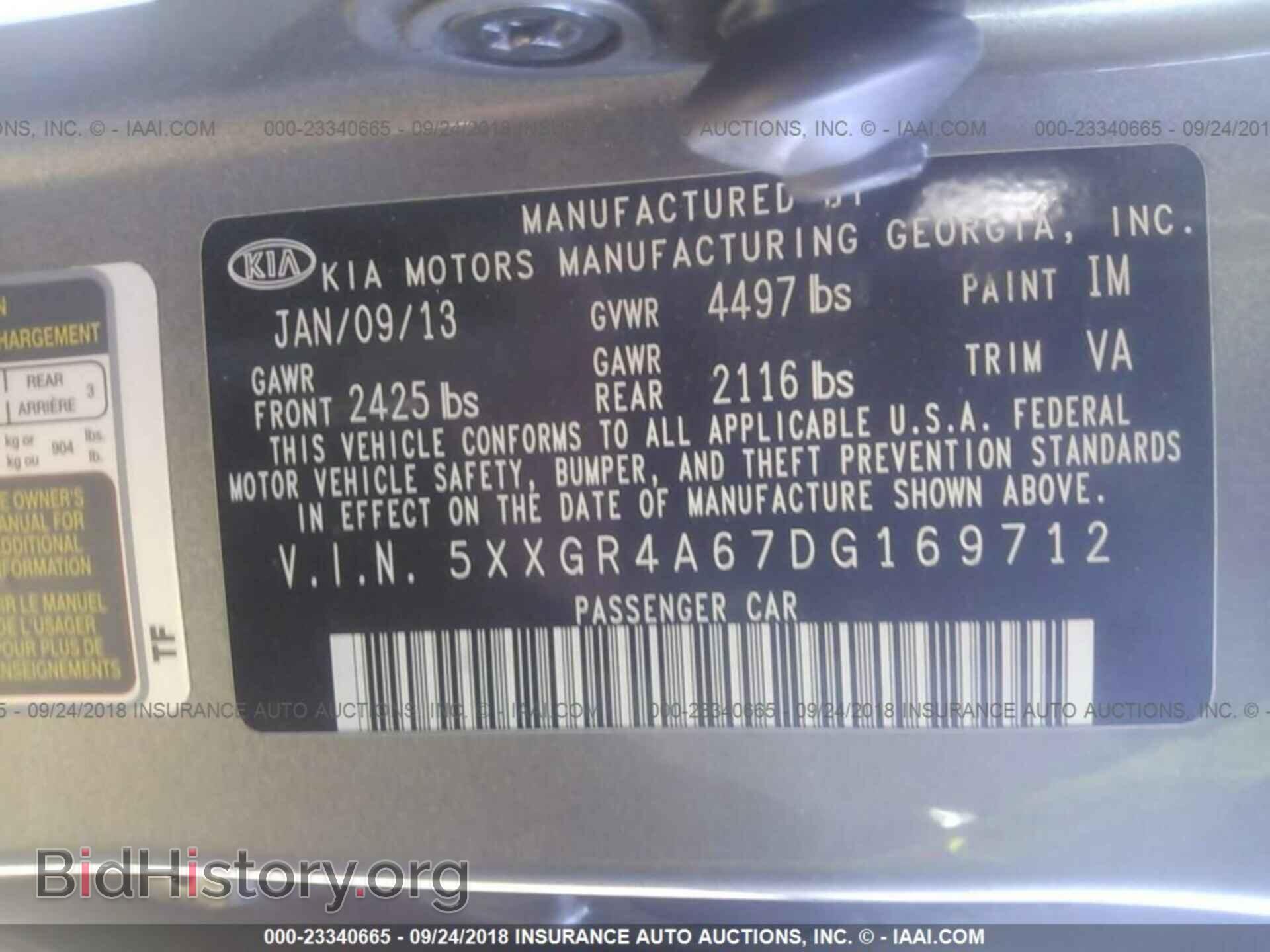 2013 Kia Optima - VIN: 5XXGR4A67DG169712 - Photo 9