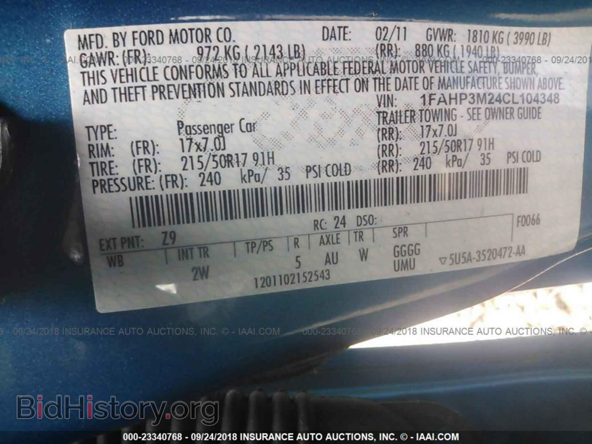 2012 Ford Focus - VIN: 1FAHP3M24CL104348 - Фото 9