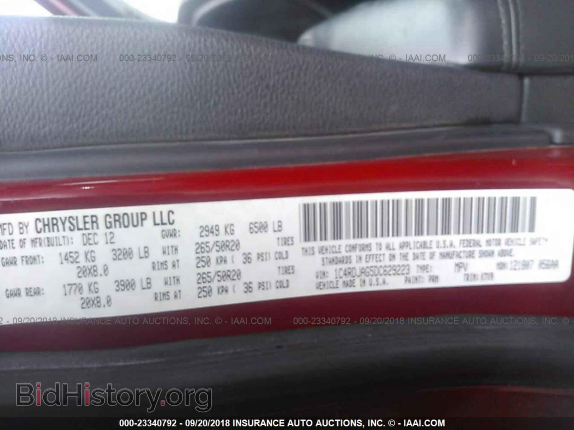 2013 Dodge Durango - VIN: 1C4RDJAG5DC629223 - Фото 9
