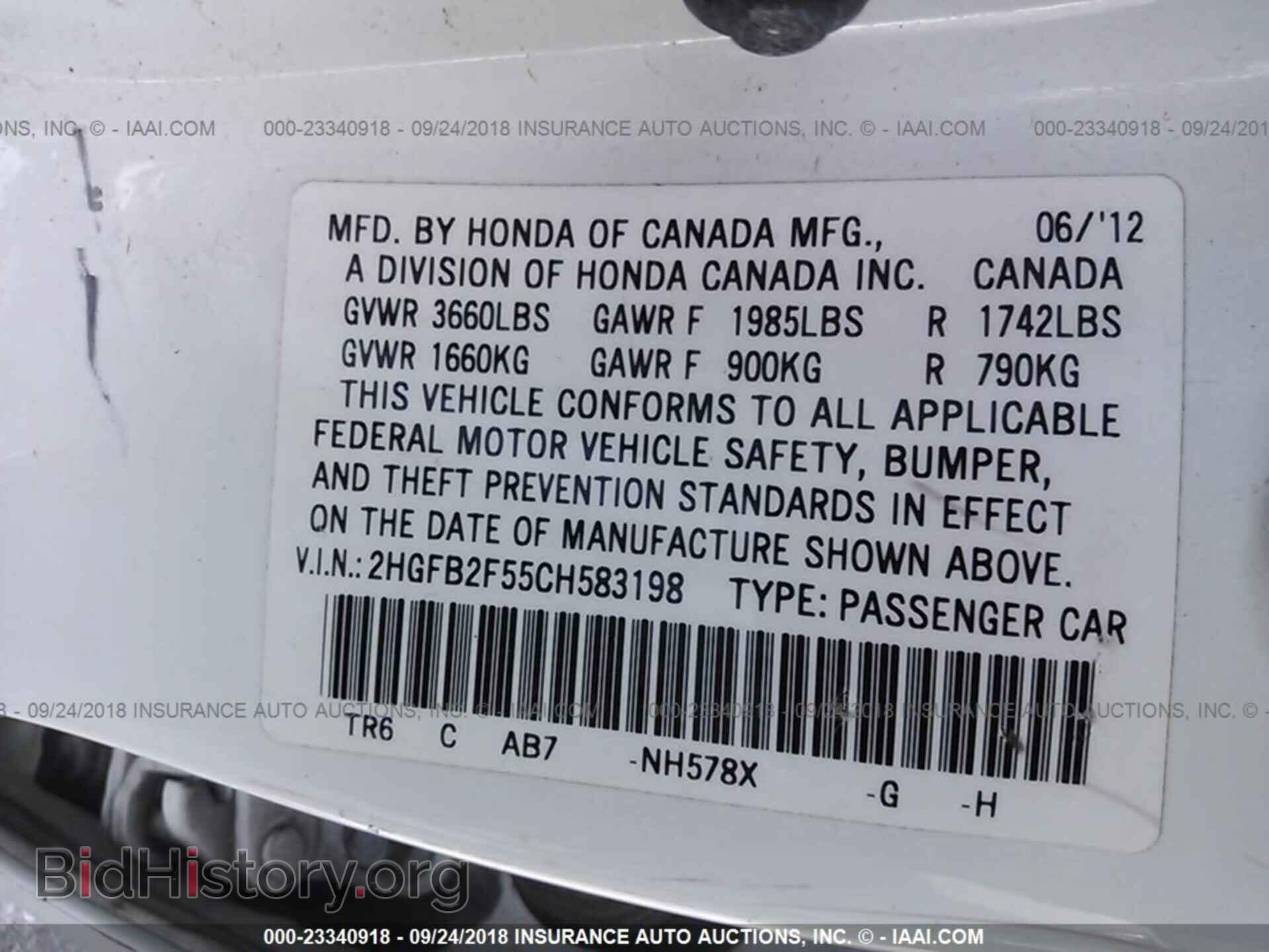 2012 Honda Civic - VIN: 2HGFB2F55CH583198 - Photo 9