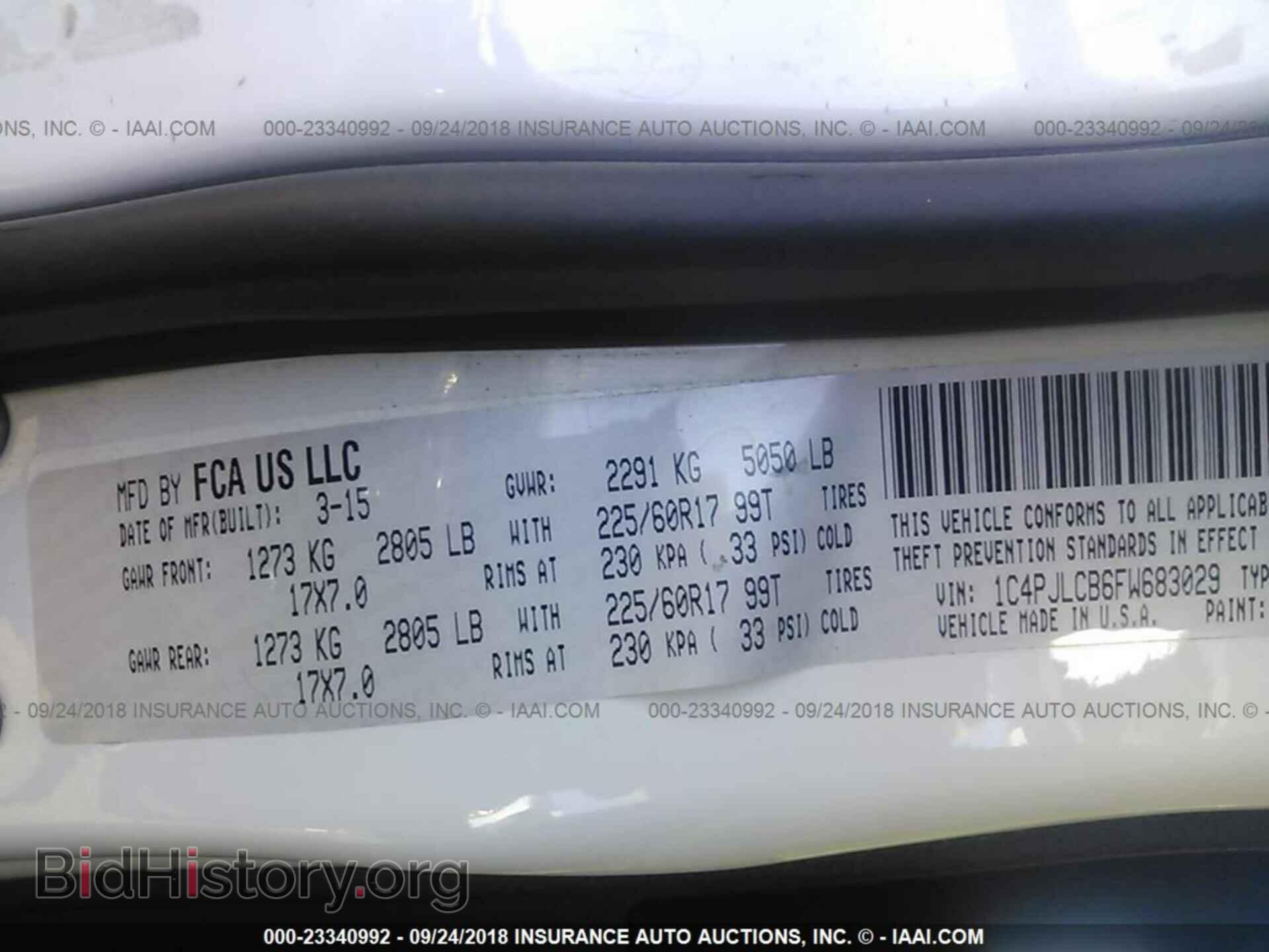 2015 Jeep Cherokee - VIN: 1C4PJLCB6FW683029 - Фото 9