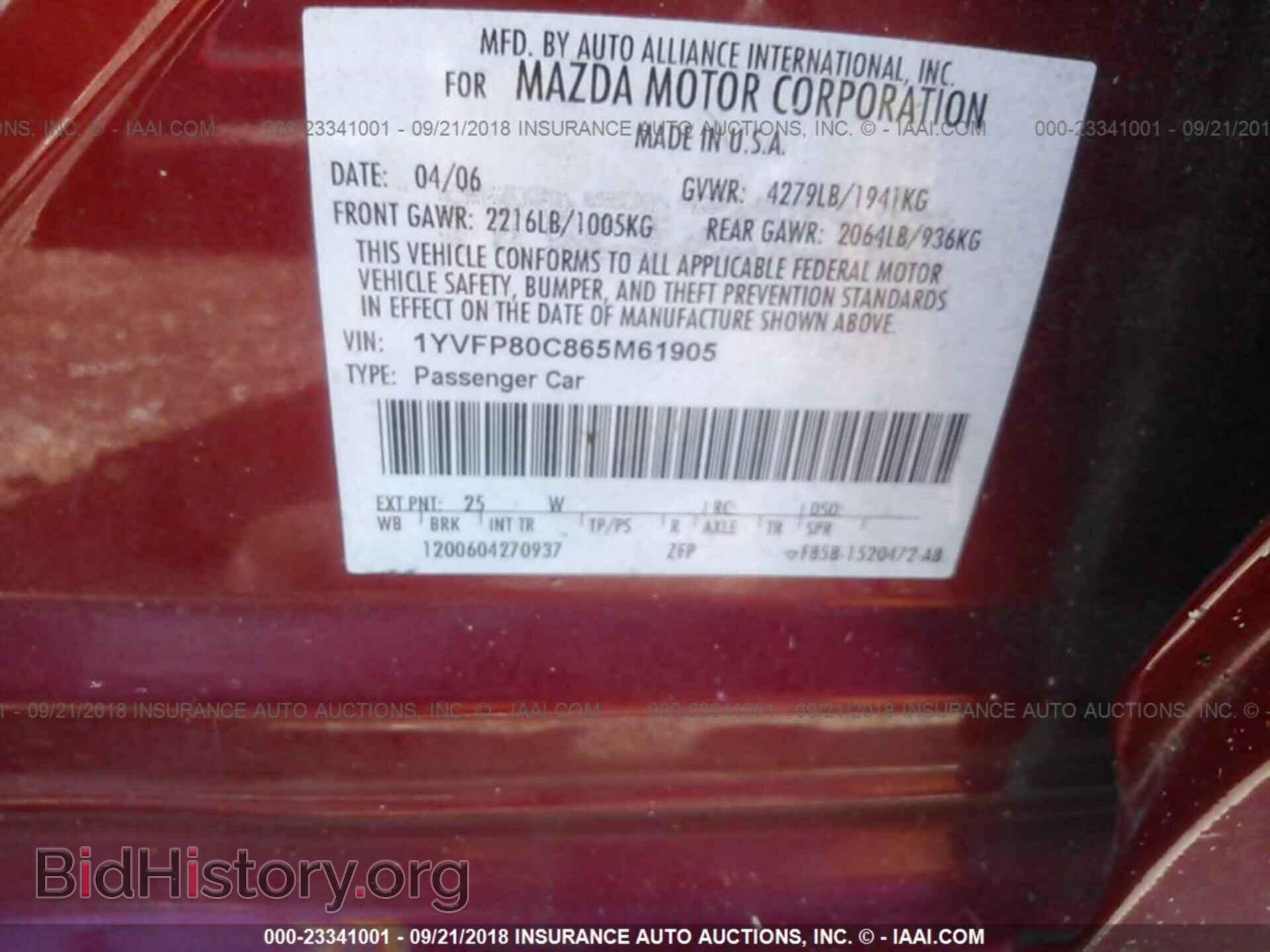 2006 MAZDA 6 - VIN: 1YVFP80C865M61905 - Фото 9