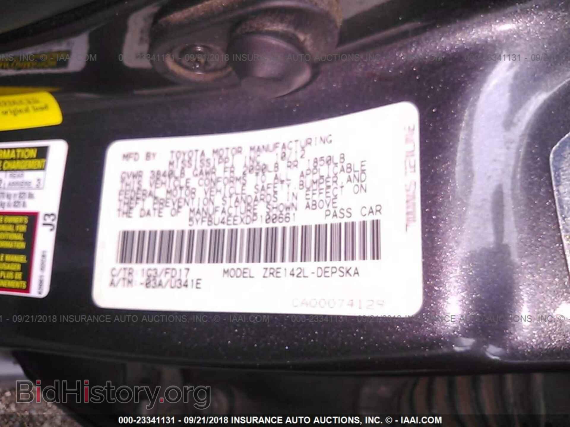 2013 Toyota Corolla - VIN: 5YFBU4EEXDP100661 - Фото 9