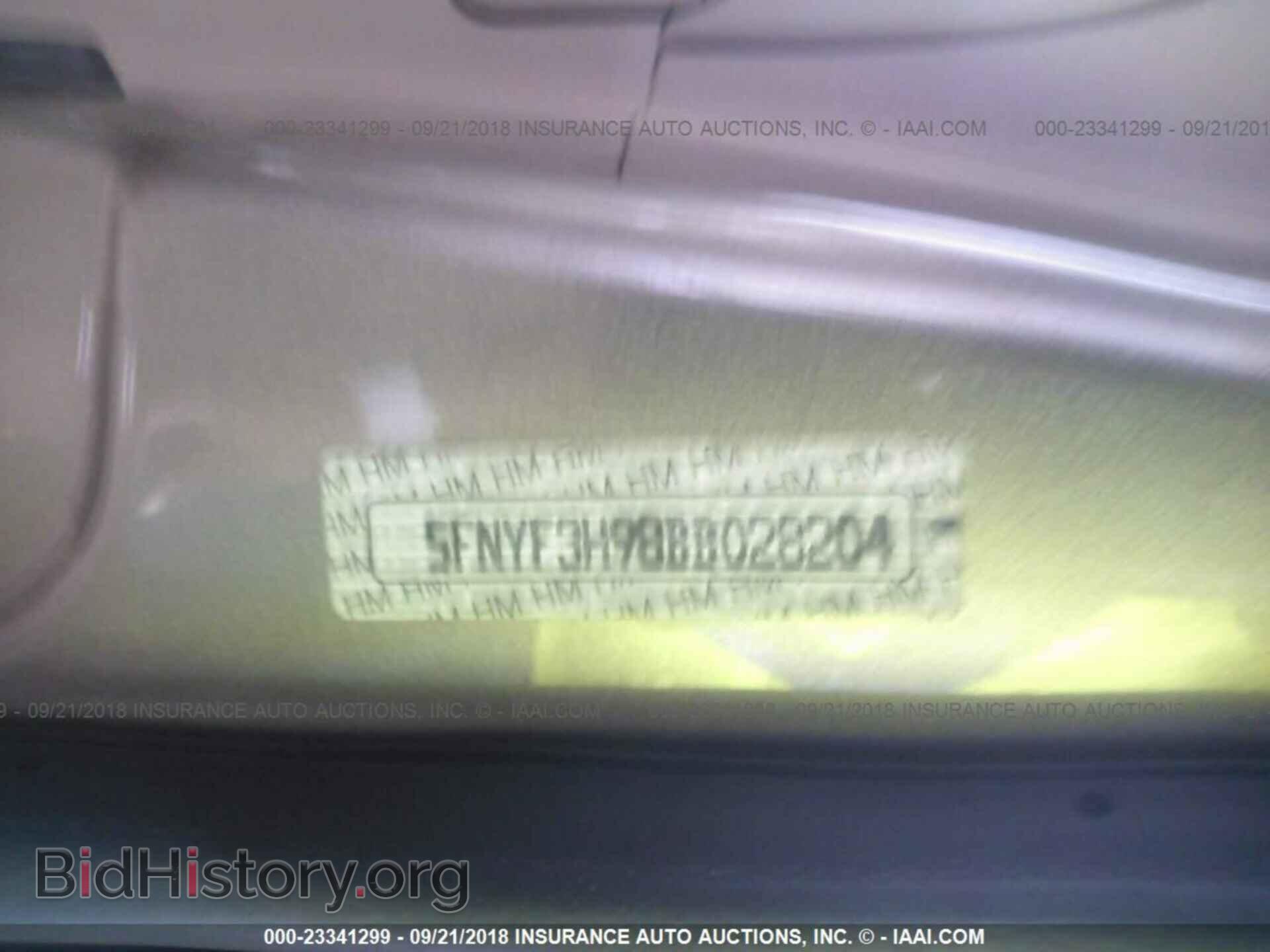 2011 Honda Pilot - VIN: 5FNYF3H98BB028204 - Фото 9