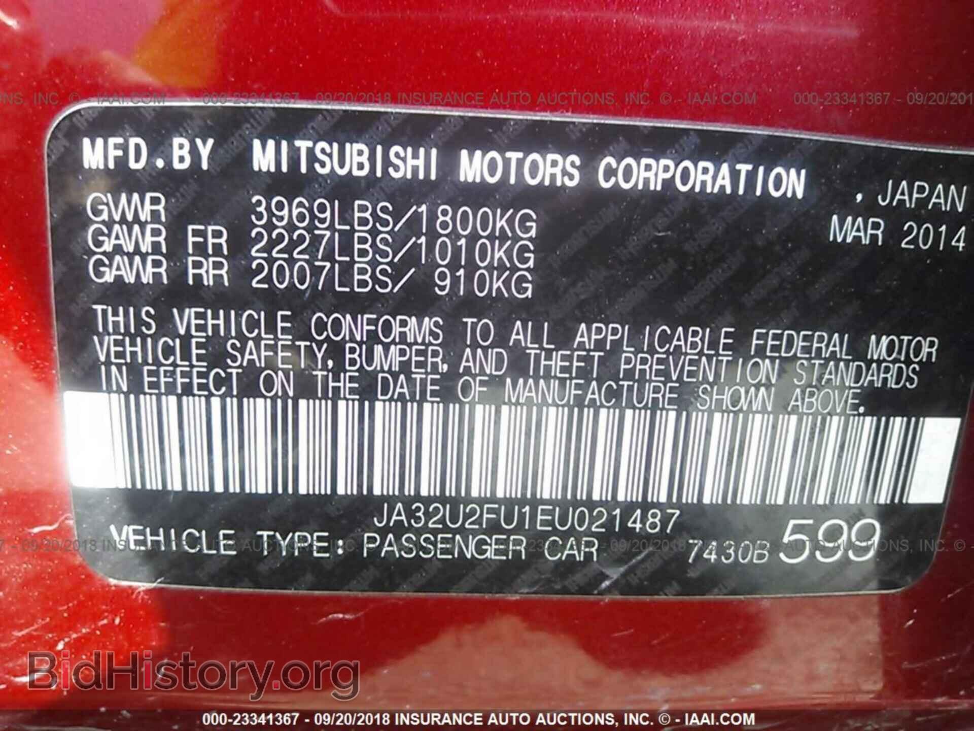 2014 Mitsubishi Lancer - VIN: JA32U2FU1EU021487 - Фото 9