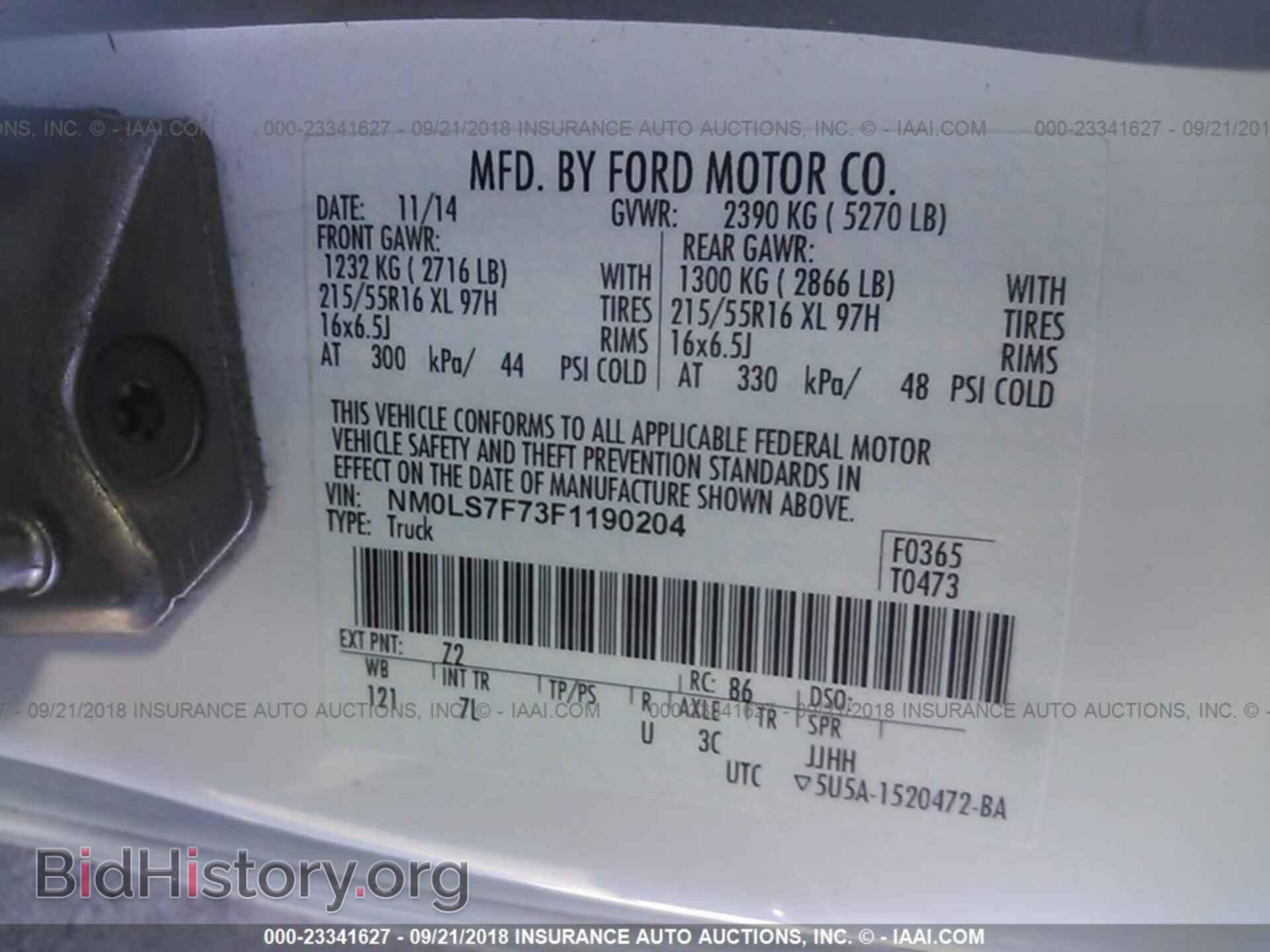 2015 Ford Transit - VIN: NM0LS7F73F1190204 - Фото 9
