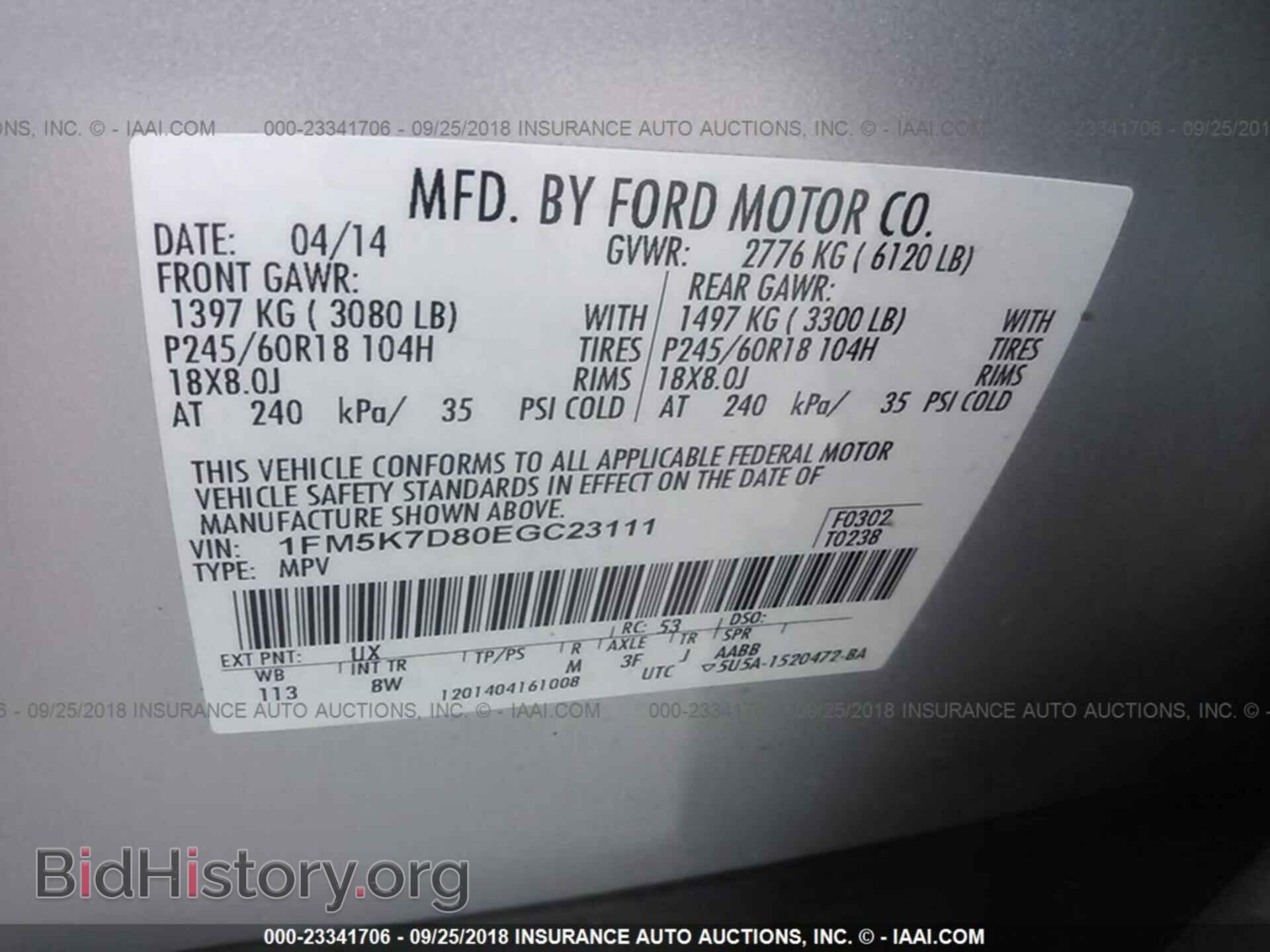 2014 Ford Explorer - VIN: 1FM5K7D80EGC23111 - Photo 9