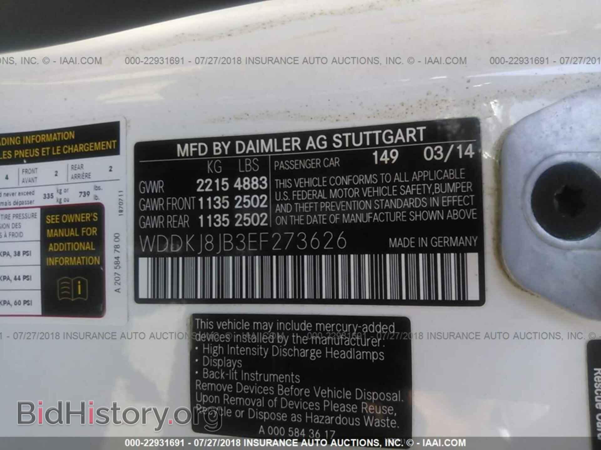 2014 MERCEDES-BENZ E - VIN: WDDKJ8JB3EF273626 - Photo 9
