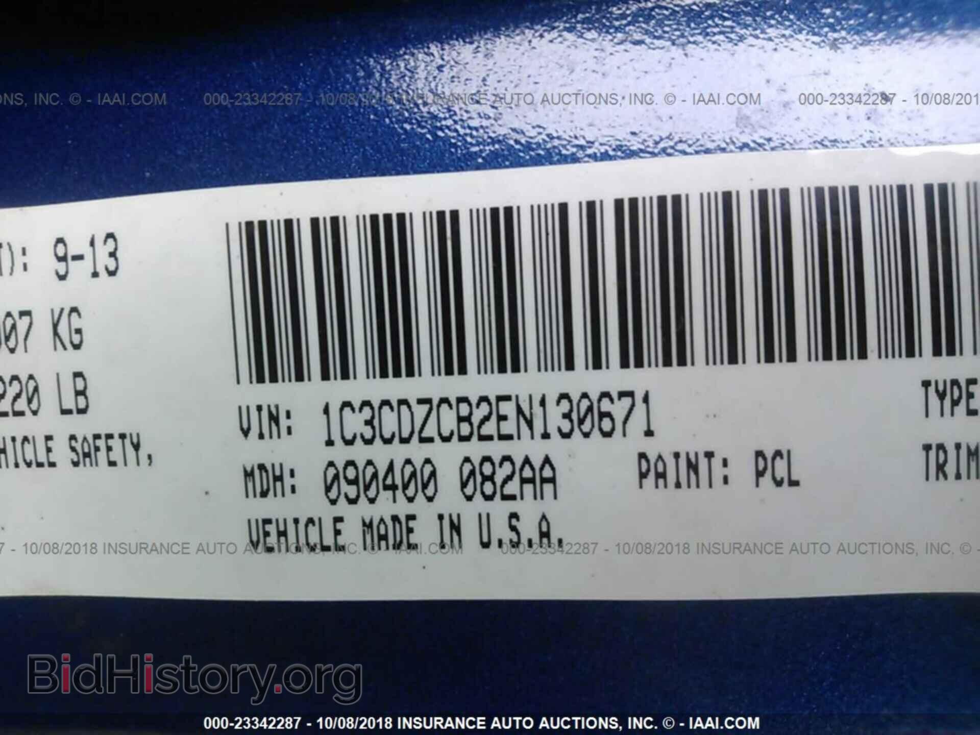 2014 Dodge Avenger - VIN: 1C3CDZCB2EN130671 - Фото 9
