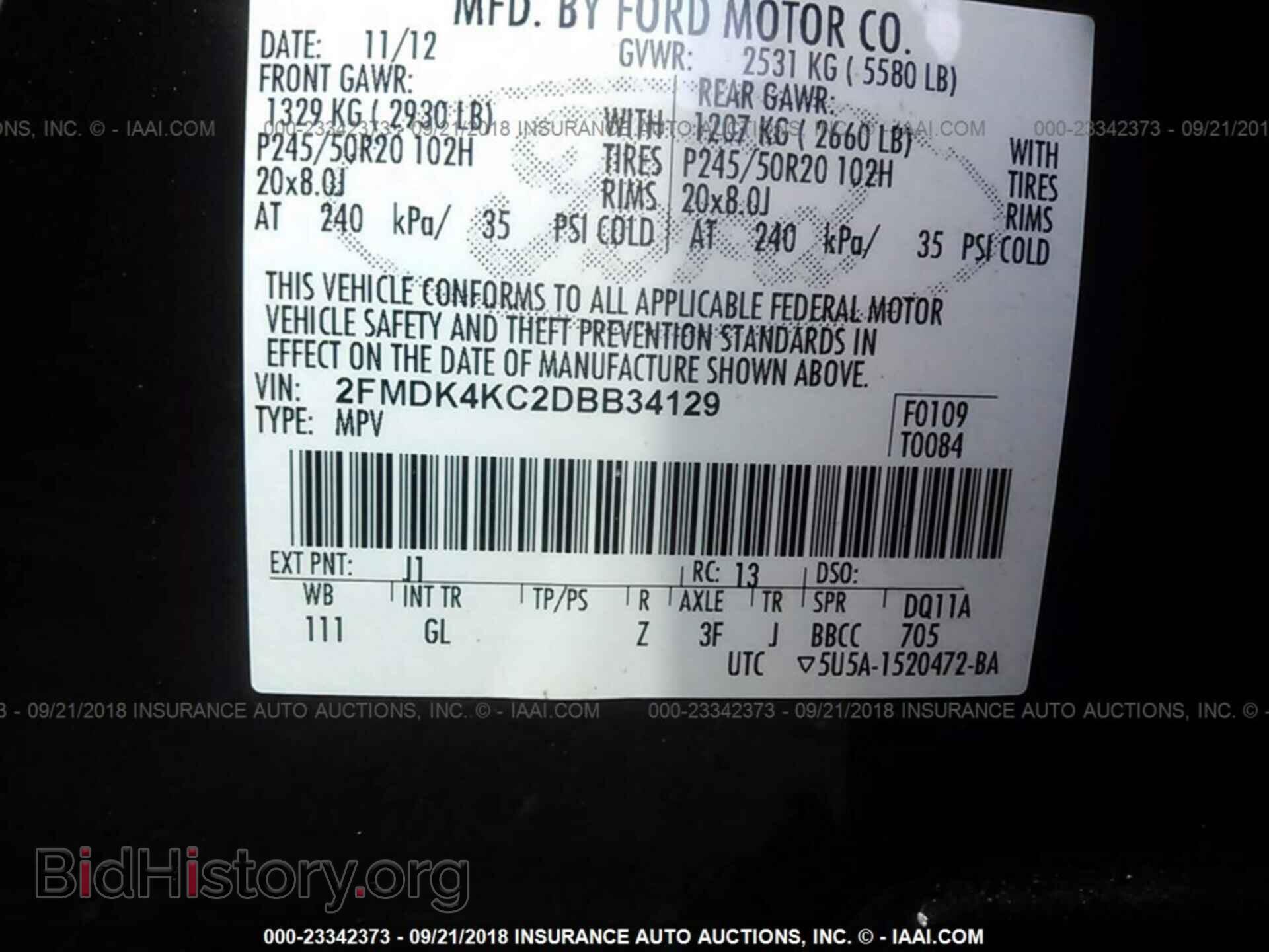 2013 Ford Edge - VIN: 2FMDK4KC2DBB34129 - Фото 9