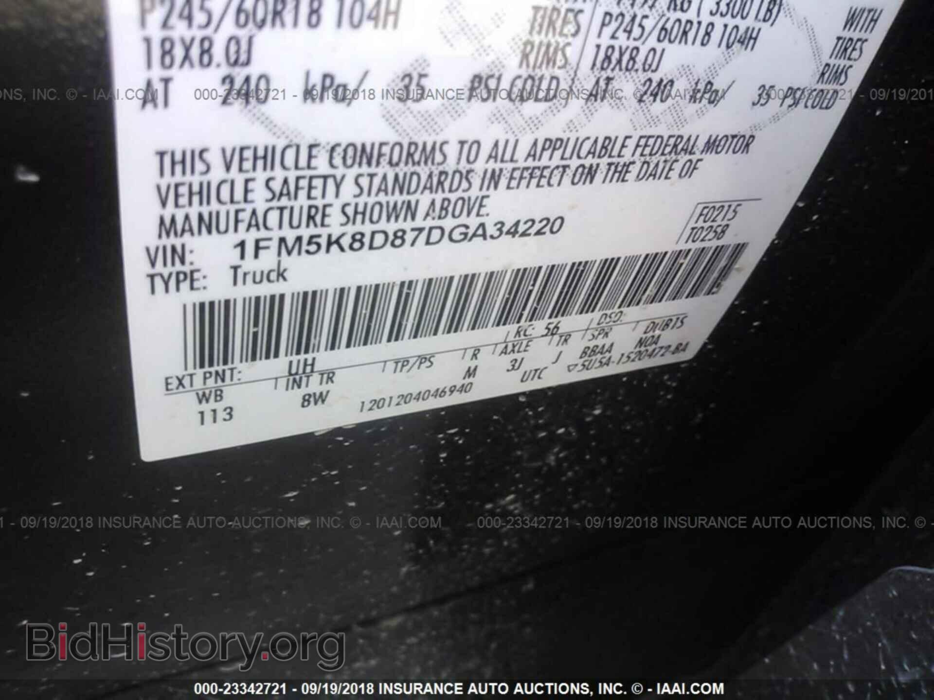 2013 Ford Explorer - VIN: 1FM5K8D87DGA34220 - Photo 9