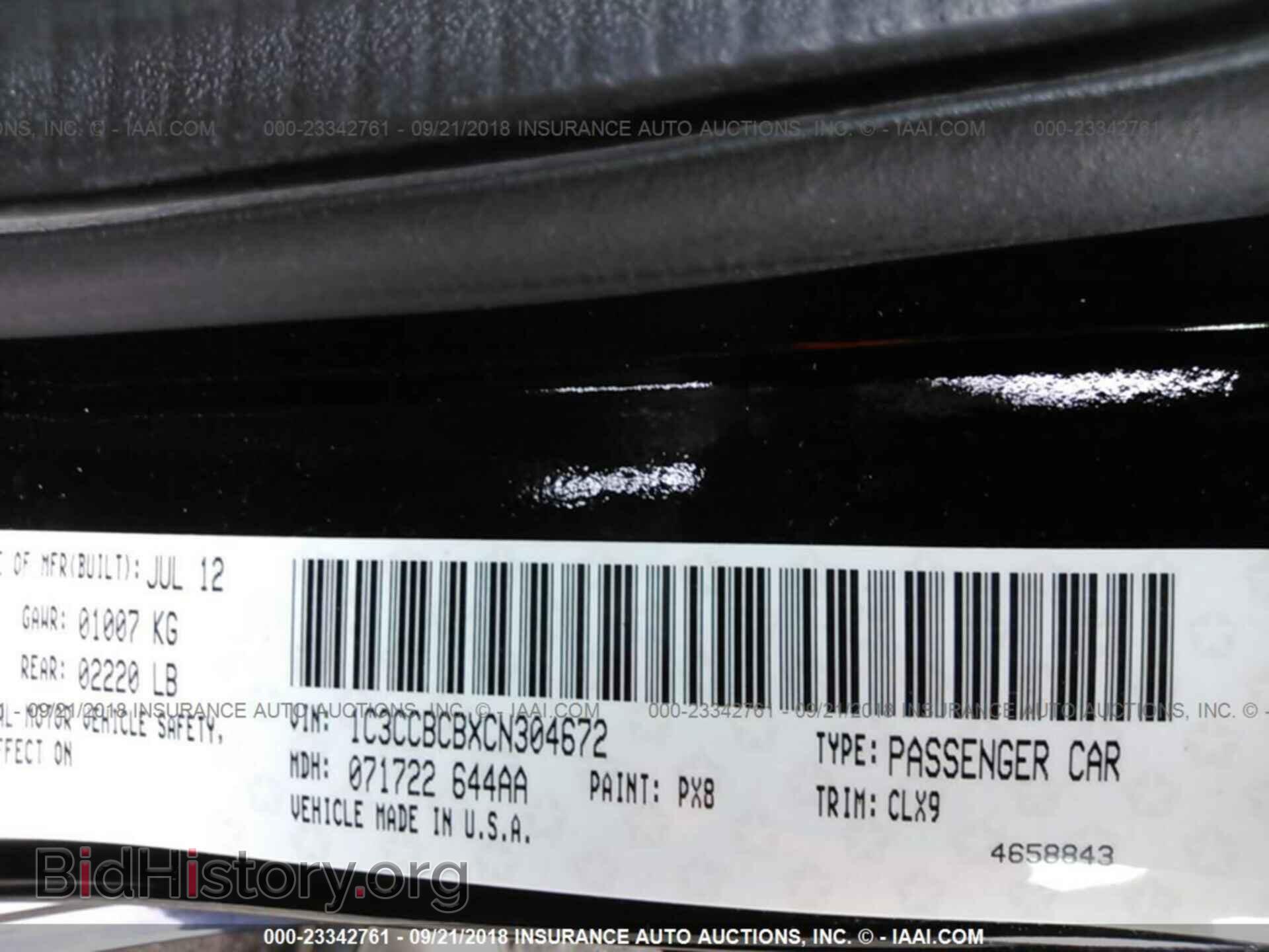 2012 Chrysler 200 - VIN: 1C3CCBCBXCN304672 - Фото 9