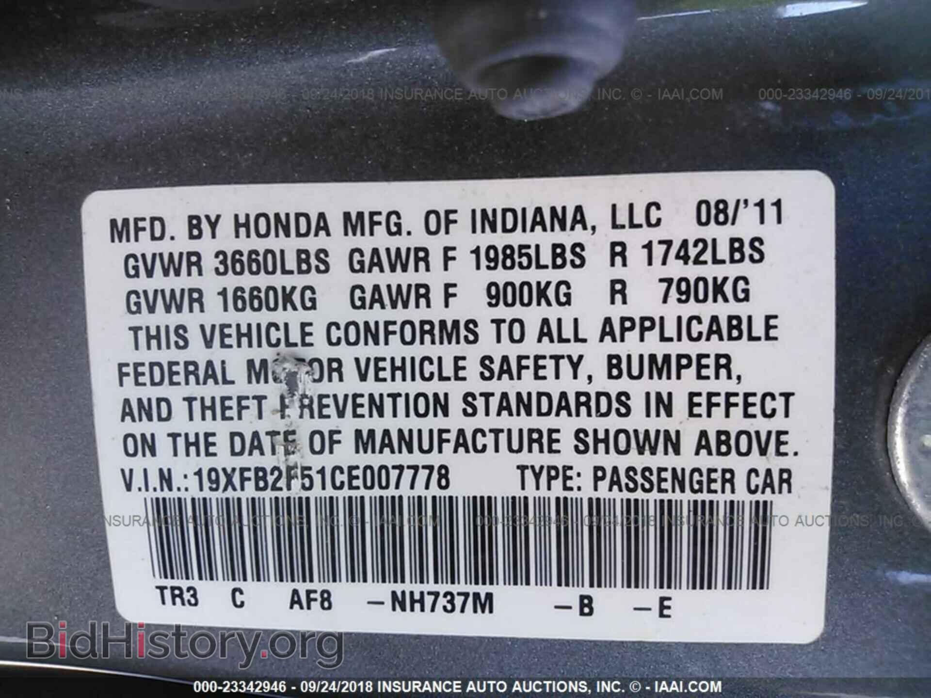 2012 Honda Civic - VIN: 19XFB2F51CE007778 - Photo 9
