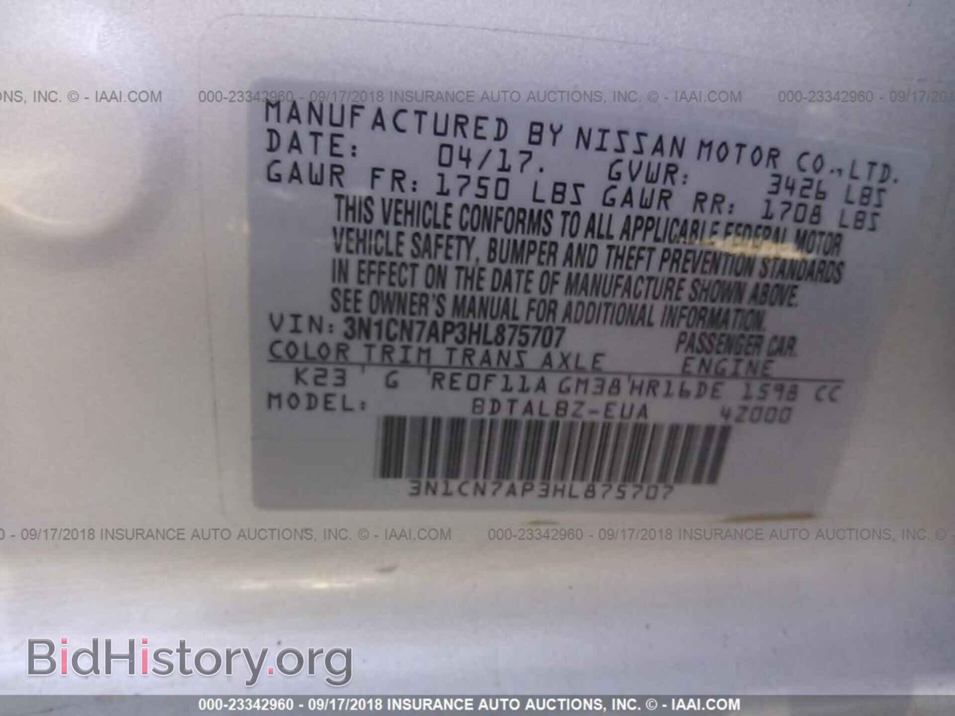 2017 Nissan Versa - VIN: 3N1CN7AP3HL875707 - Фото 9