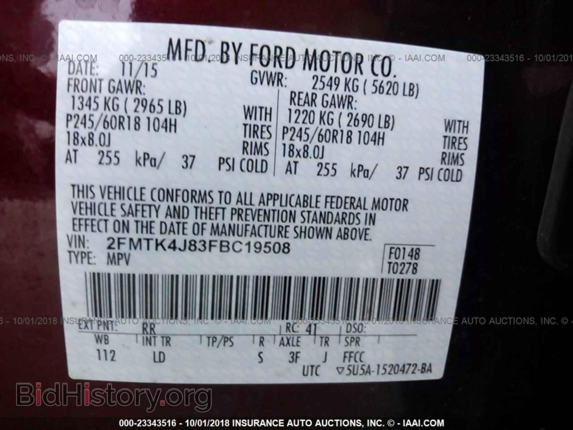 2015 Ford Edge - VIN: 2FMTK4J83FBC19508 - Фото 9