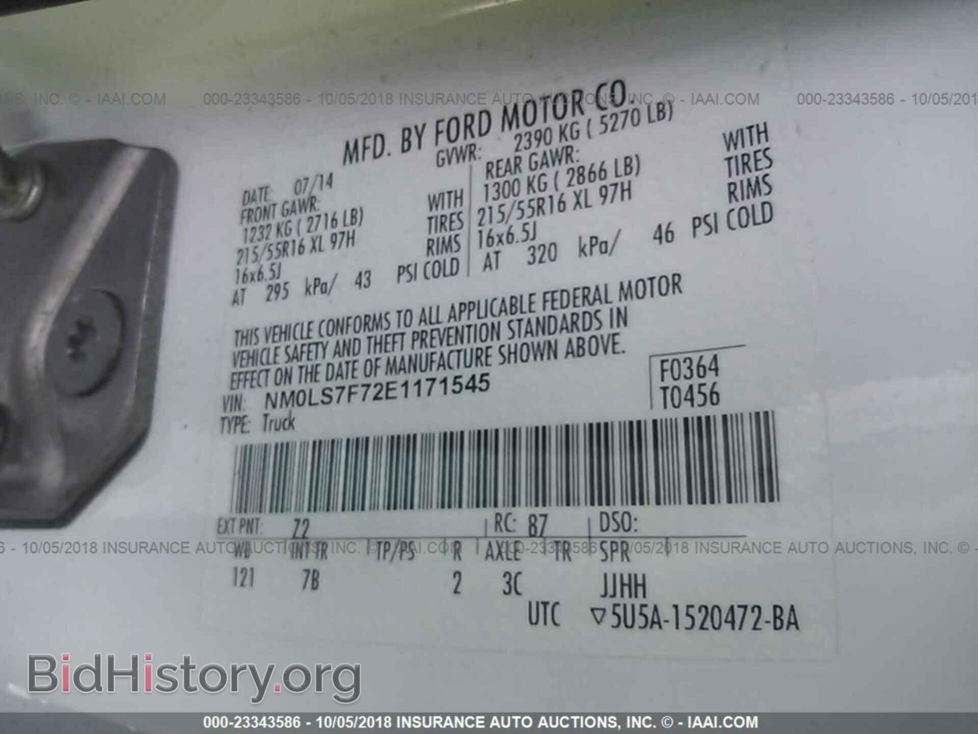 2014 Ford Transit - VIN: NM0LS7F72E1171545 - Фото 9