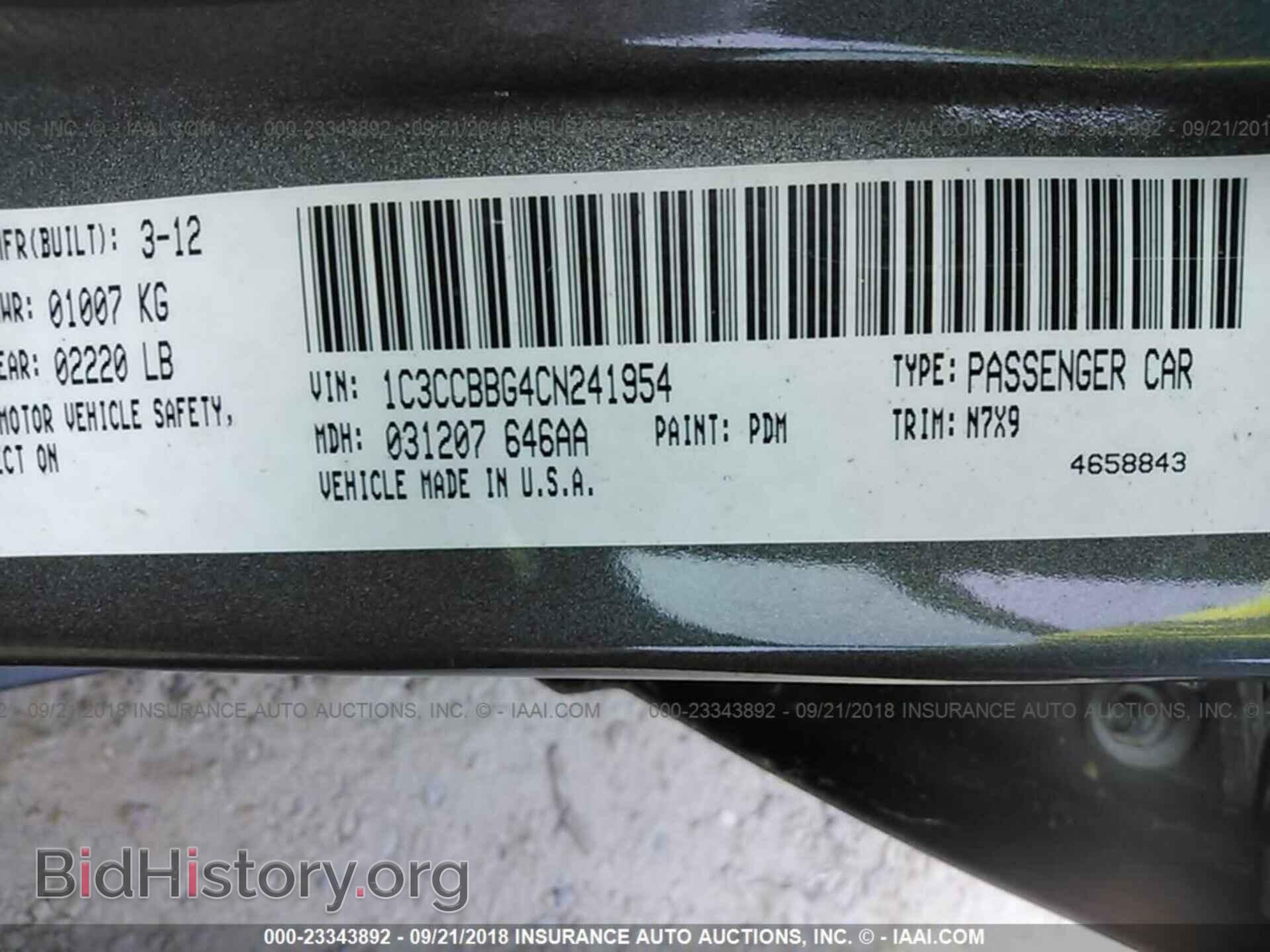 2012 Chrysler 200 - VIN: 1C3CCBBG4CN241954 - Фото 9