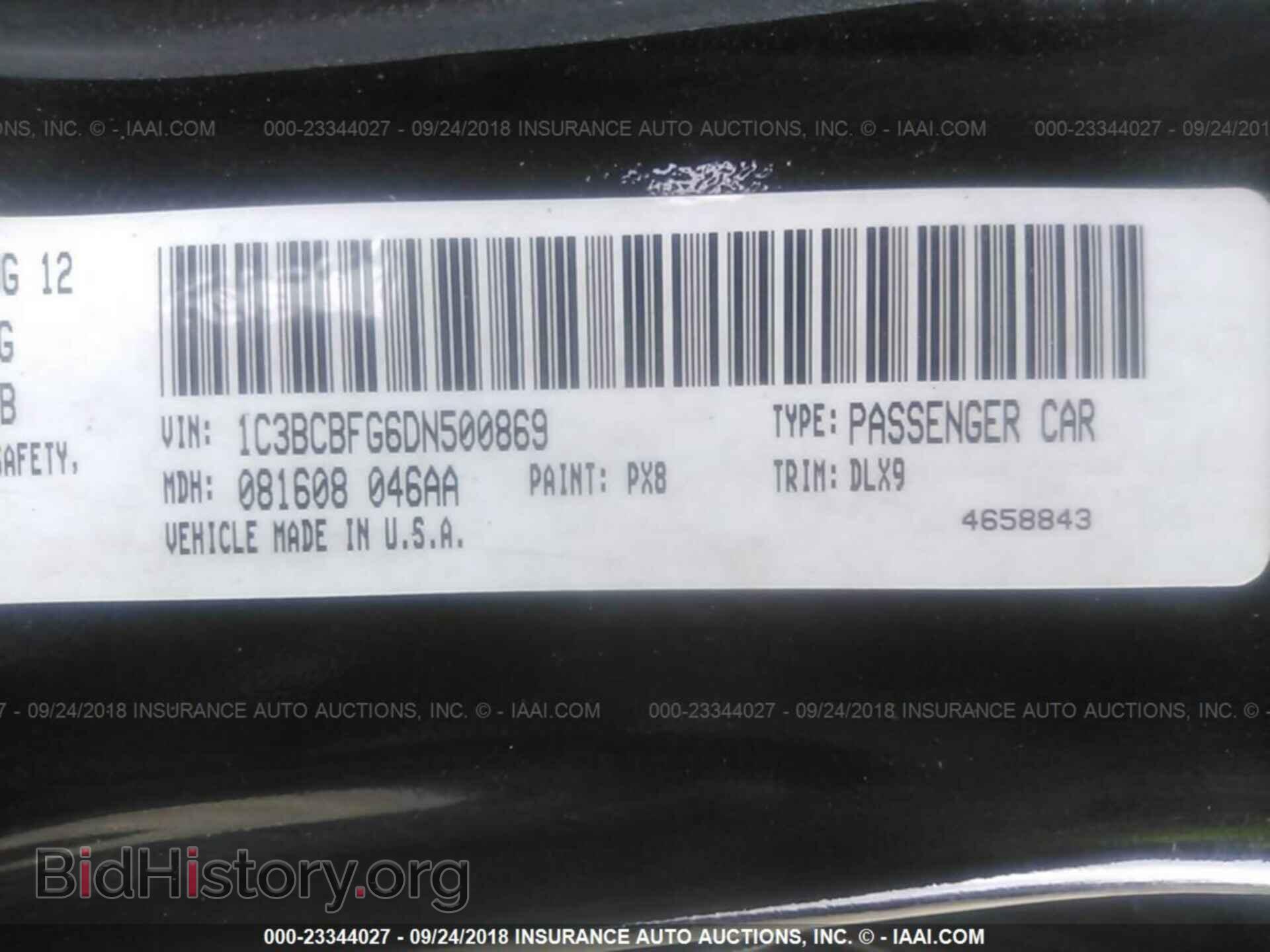 2013 Chrysler 200 - VIN: 1C3BCBFG6DN500869 - Фото 9