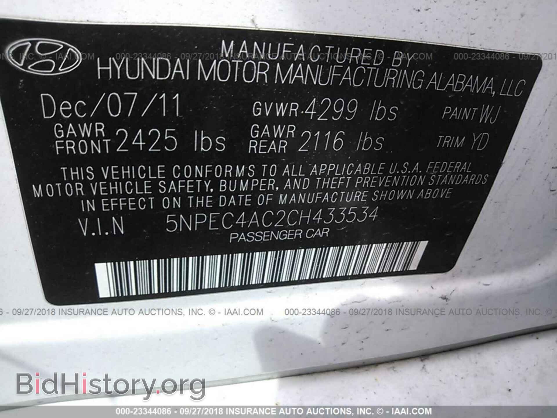 2012 Hyundai Sonata - VIN: 5NPEC4AC2CH433534 - Фото 9