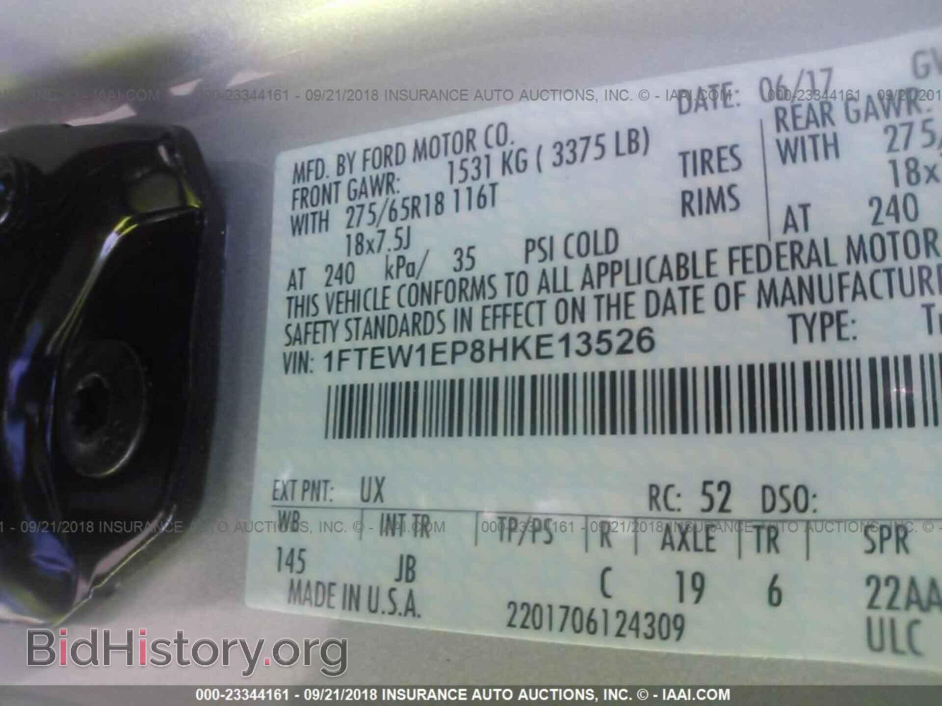 2017 FORD F150 - VIN: 1FTEW1EP8HKE13526 - Фото 9