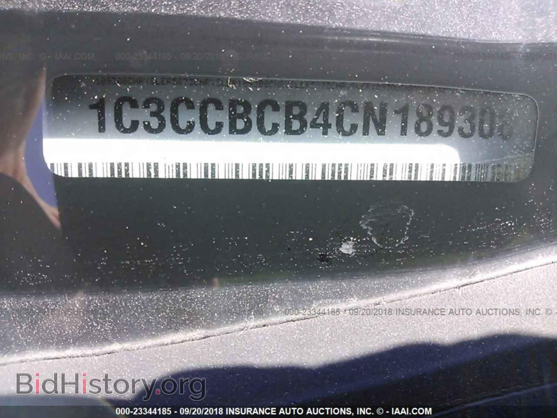 2012 Chrysler 200 - VIN: 1C3CCBCB4CN189308 - Фото 9