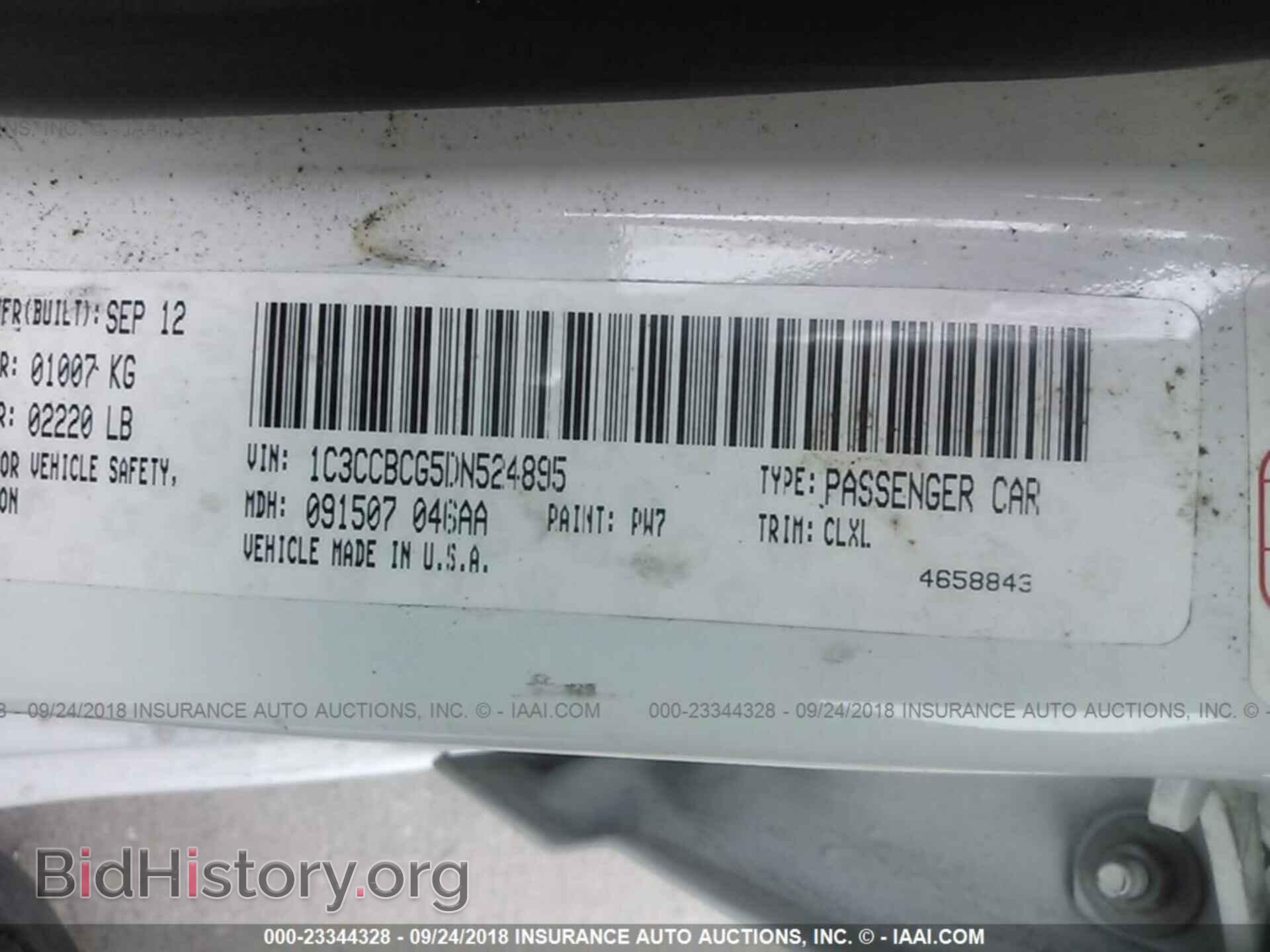 2013 Chrysler 200 - VIN: 1C3CCBCG5DN524895 - Photo 9