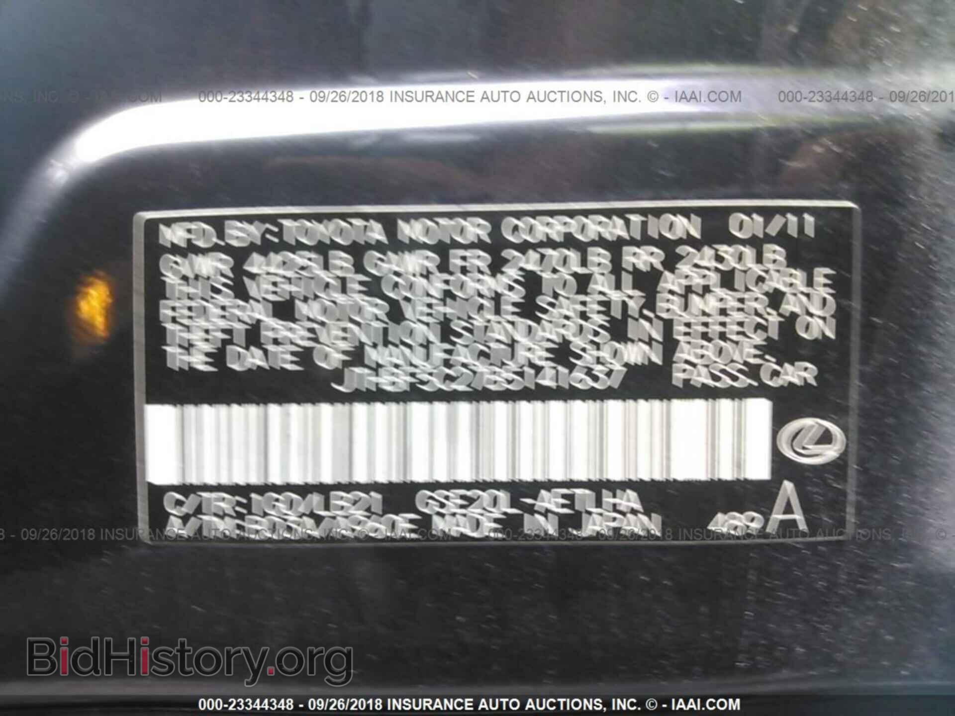 2011 Lexus Is - VIN: JTHBF5C27B5141637 - Фото 9