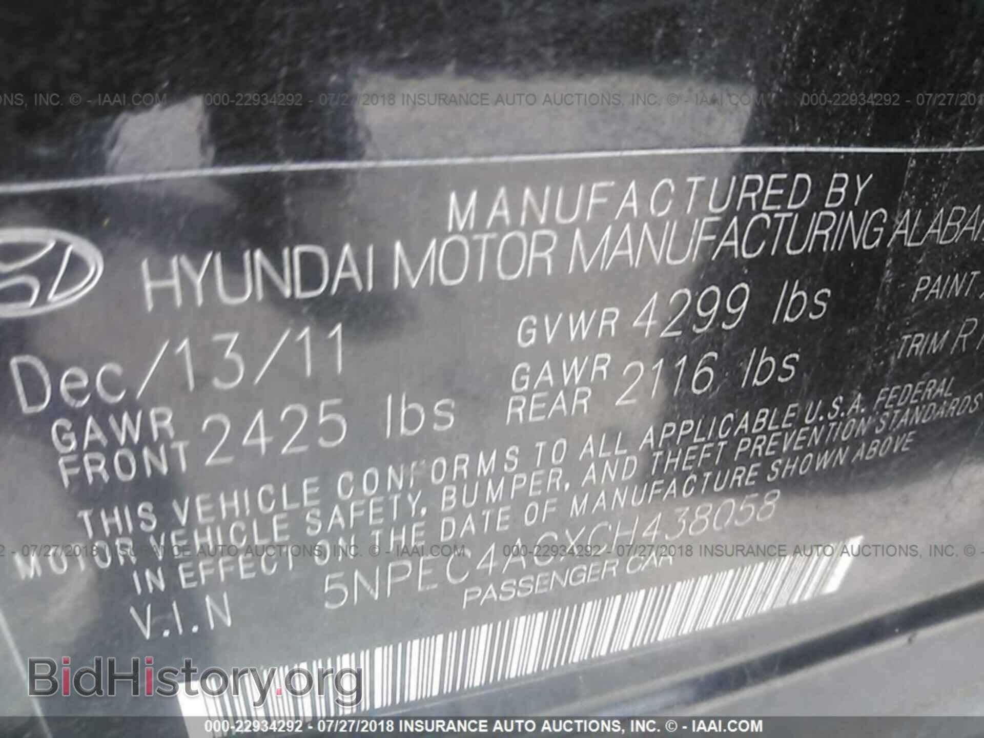 2012 HYUNDAI SONATA - VIN: 5NPEC4ACXCH438058 - Фото 9