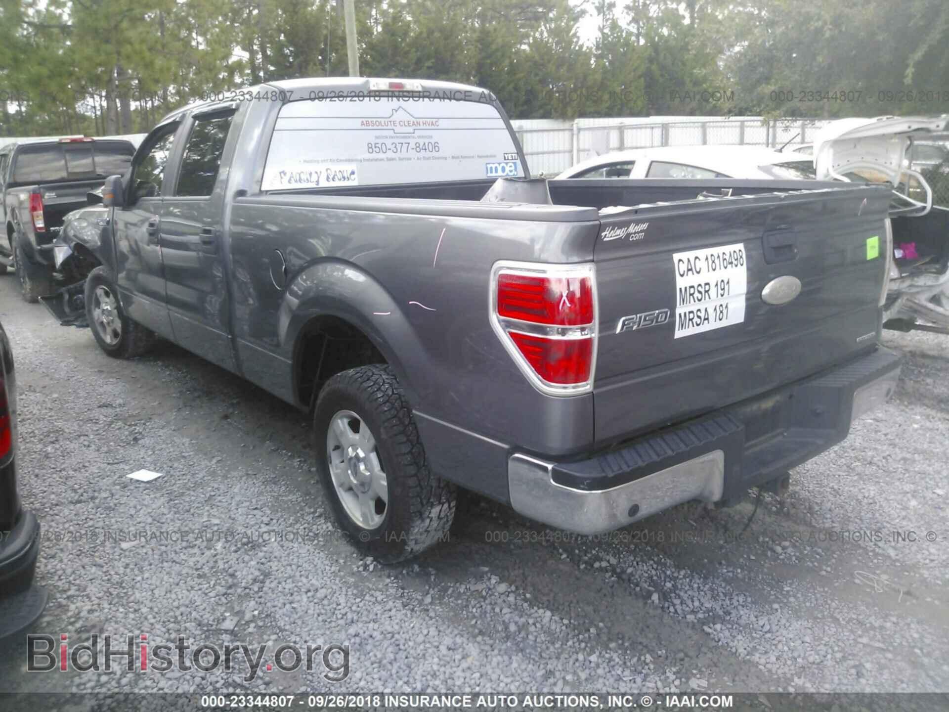 2011 Ford F150 - VIN: 1FTFW1CF2BKE00633 - Фото 3